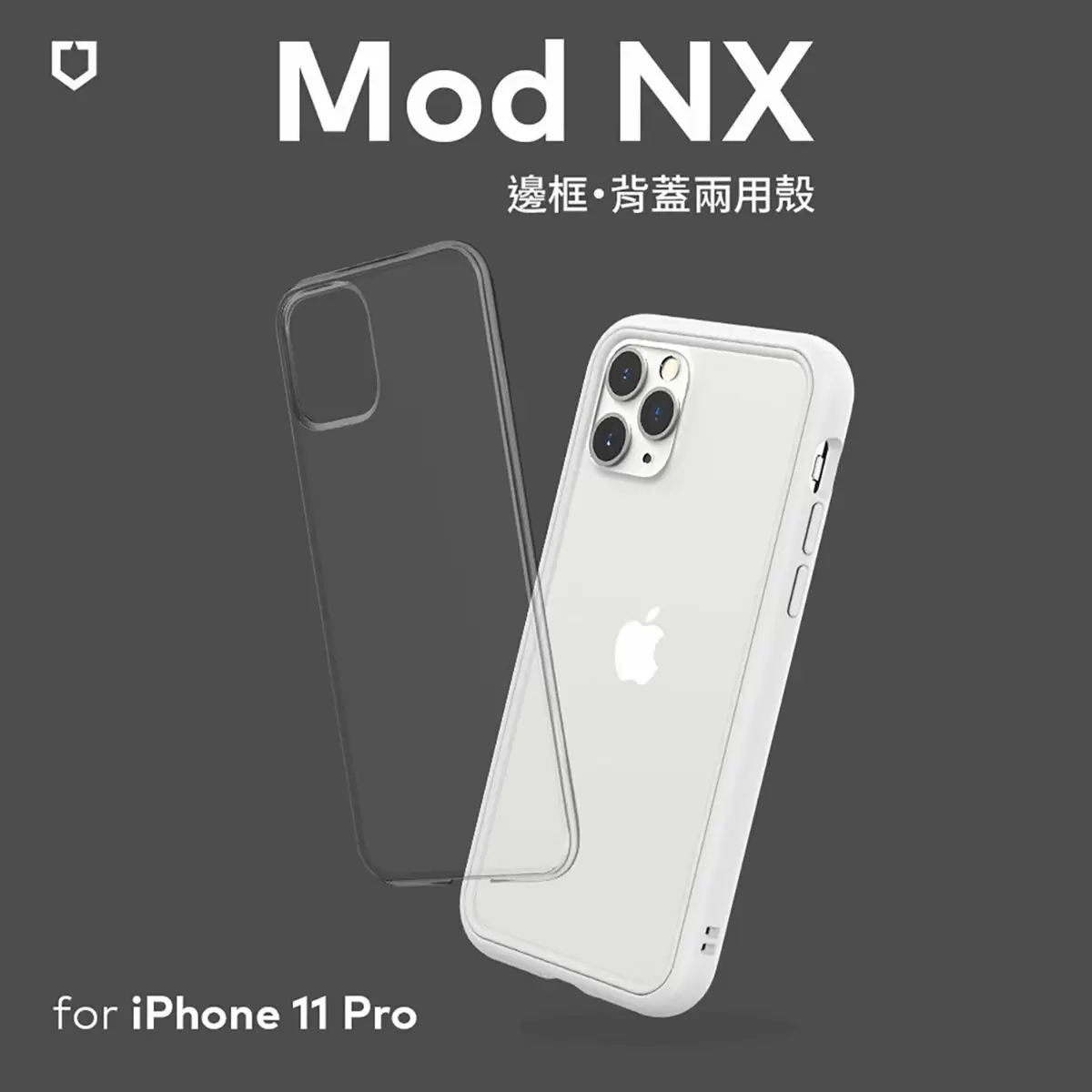 犀牛盾 iPhone 11 Pro MOD NX 防摔手機殼 + 9H 3D 滿版螢幕玻璃保護貼 白