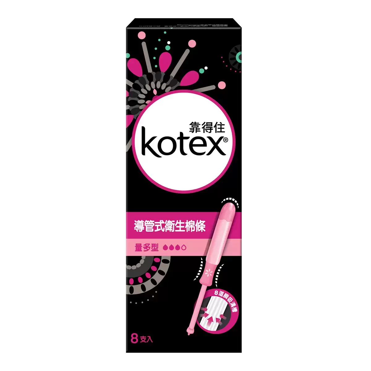 Kotex 靠得住導管式衛生棉條 量多型 64入