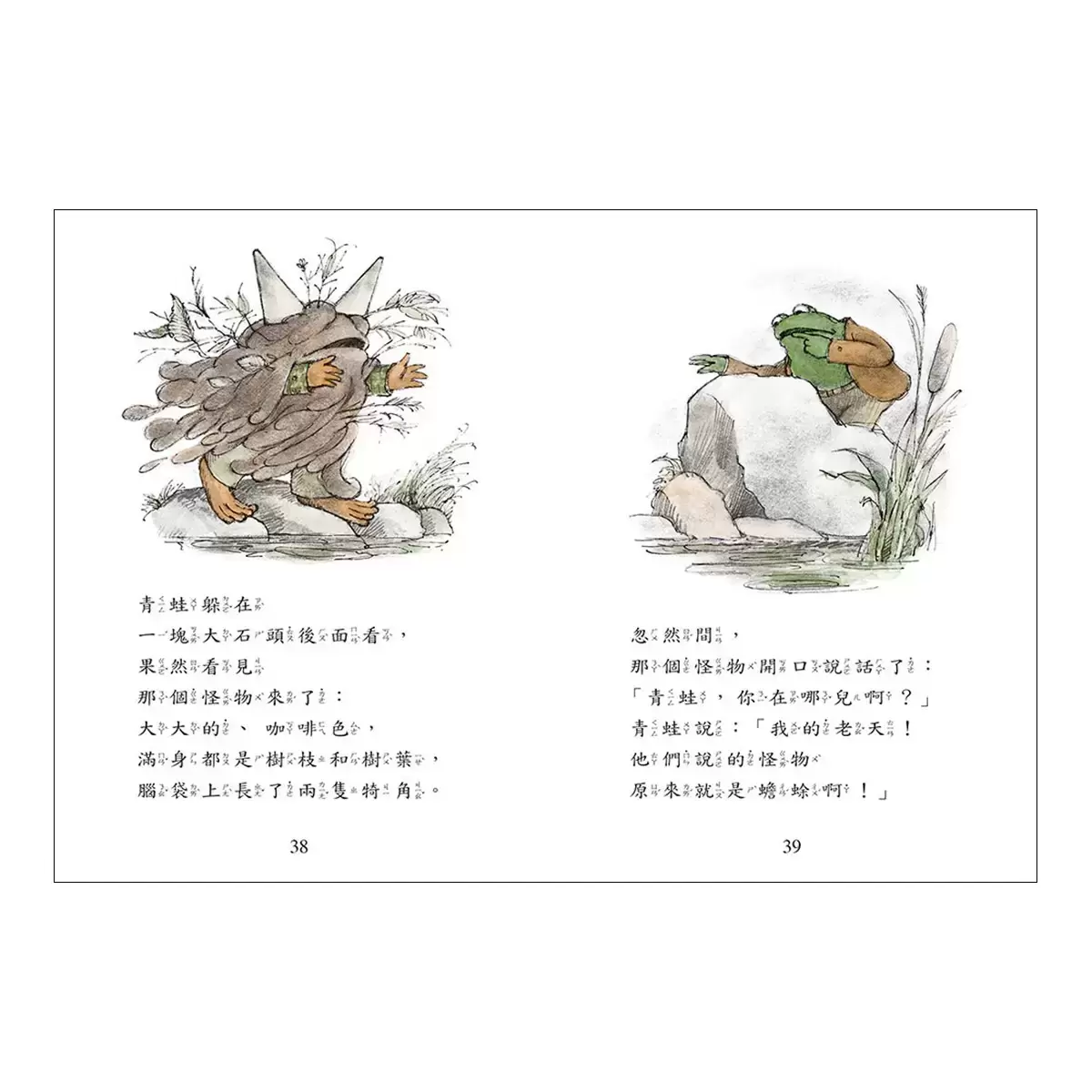 青蛙和蟾蜍 (4冊+4英文故事CD)