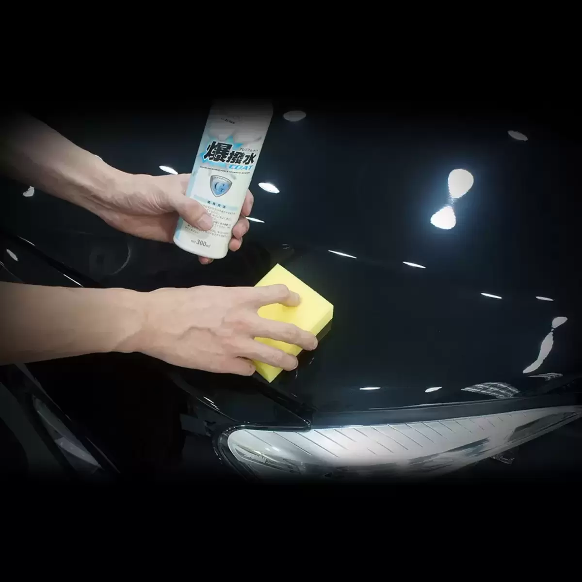 G'ZOX 汽車氟素鍍膜套券組