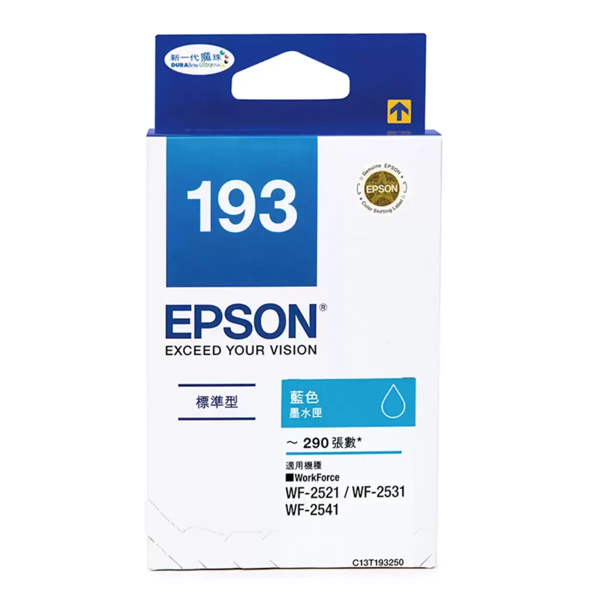 EPSON T193 墨水超值組 黑 X 1入 + 彩色組 X 1入