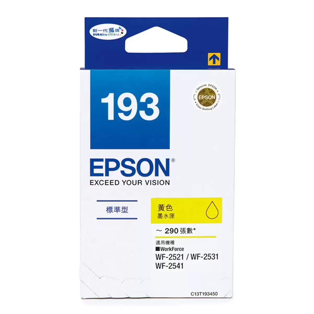 EPSON T193 墨水超值組 黑 X 1入 + 彩色組 X 1入