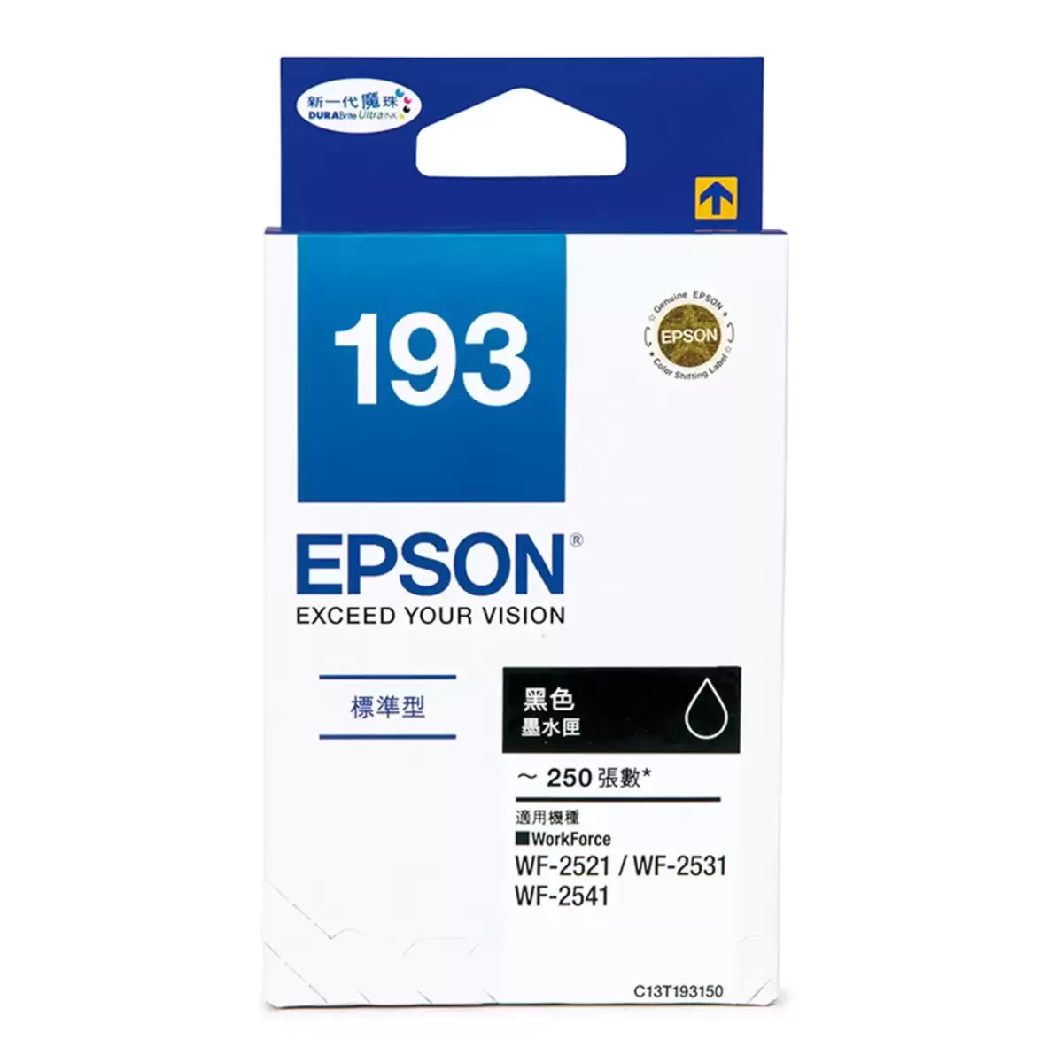 EPSON T193 墨水超值組 黑 X 1入 + 彩色組 X 1入