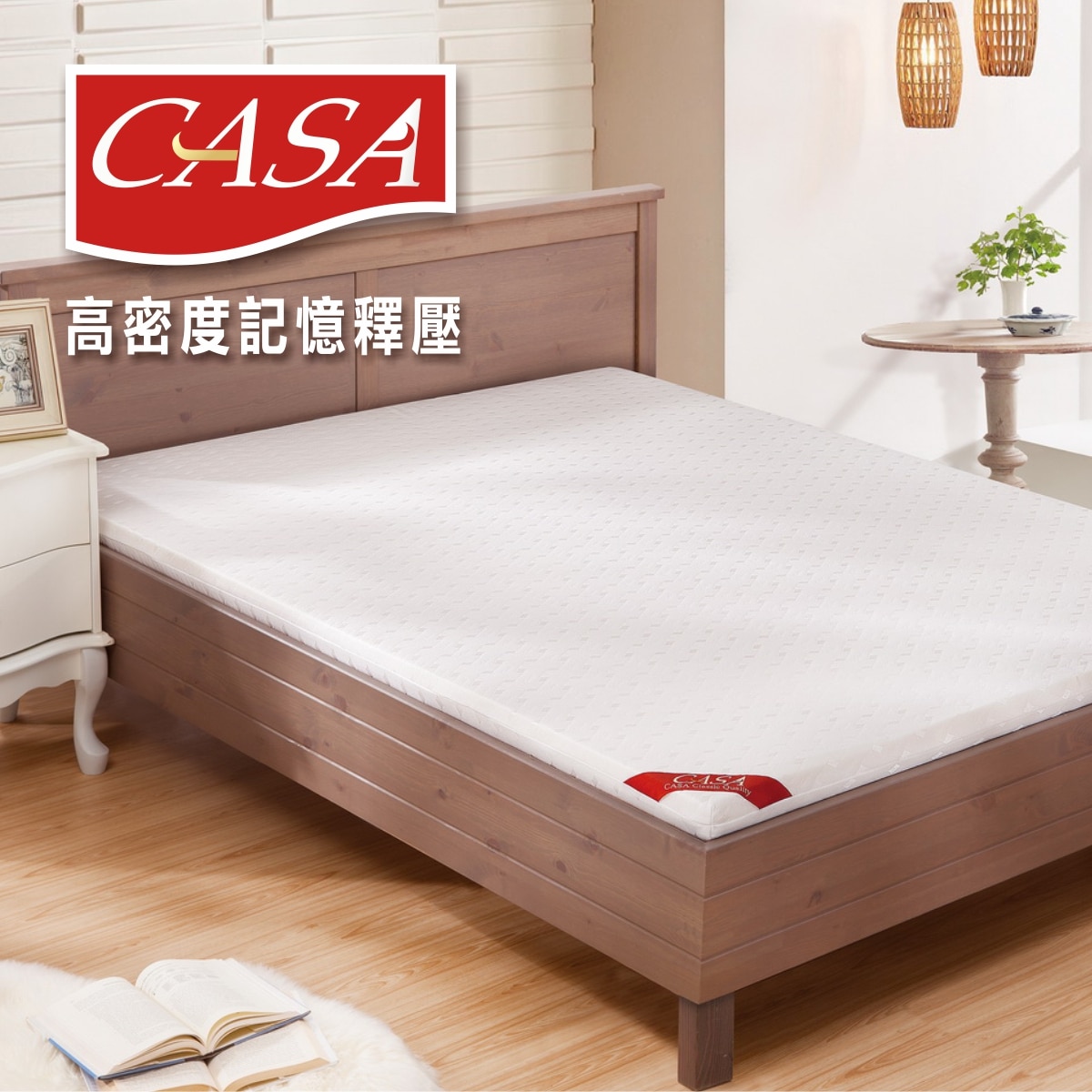 CASA 雙人記憶釋壓床墊 152 x 190 x 5 公分，擁有高密度的釋壓能力。