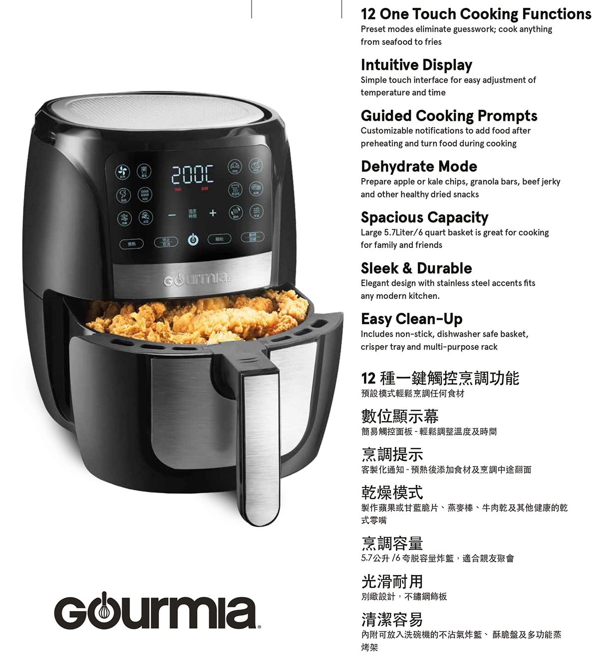 Gourmia 數位氣炸鍋gaf698tw Costco 好市多