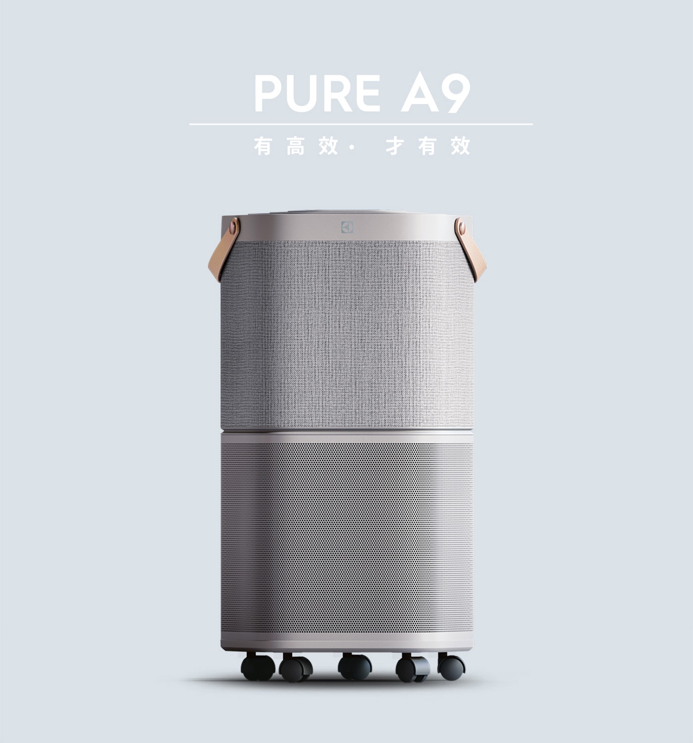 伊萊克斯 空氣清淨機 Pure A9 PA91-406GY