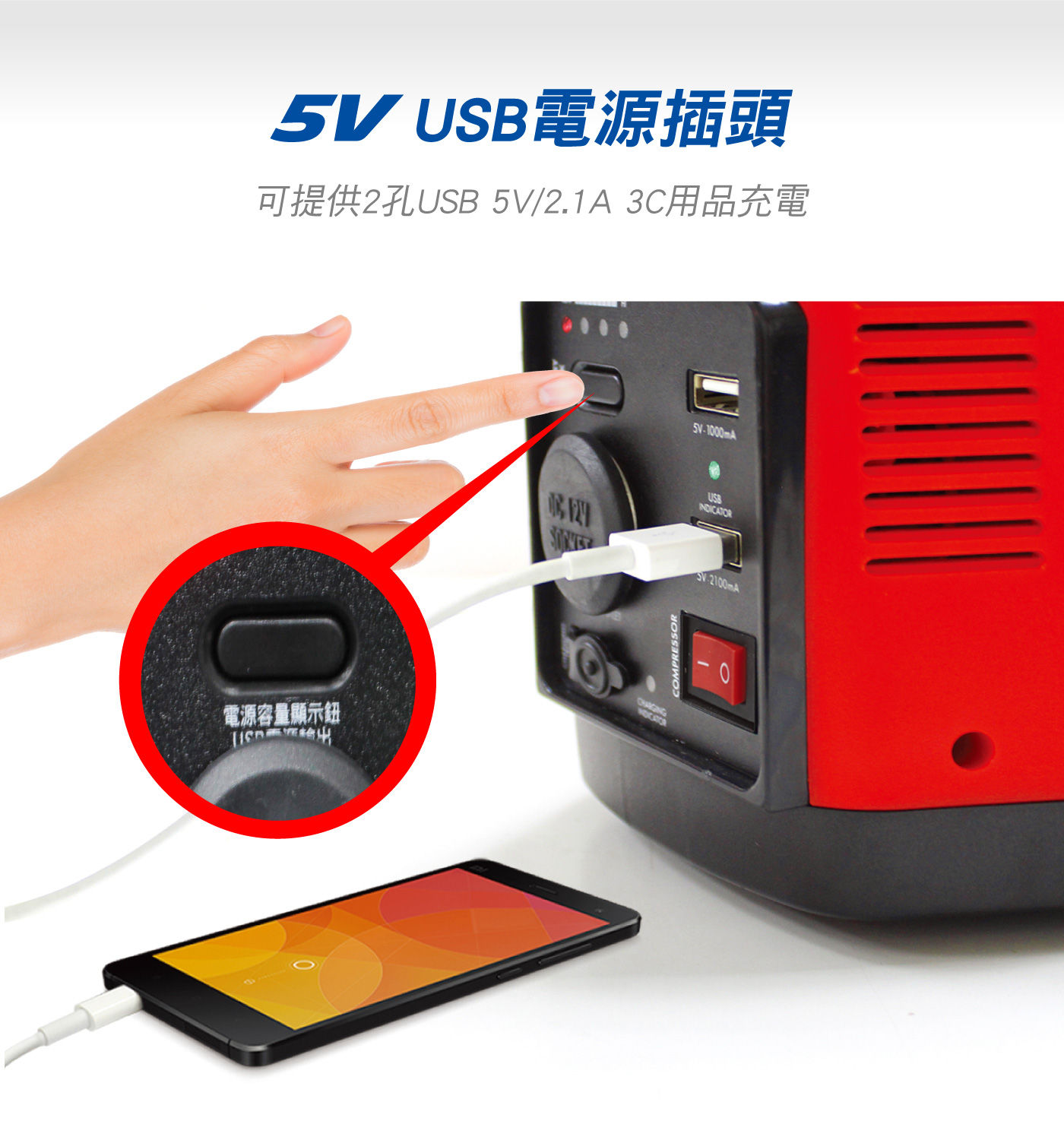 米寶 五合一電源供應器可提供2孔USB/5V2.1A 3C用品充電