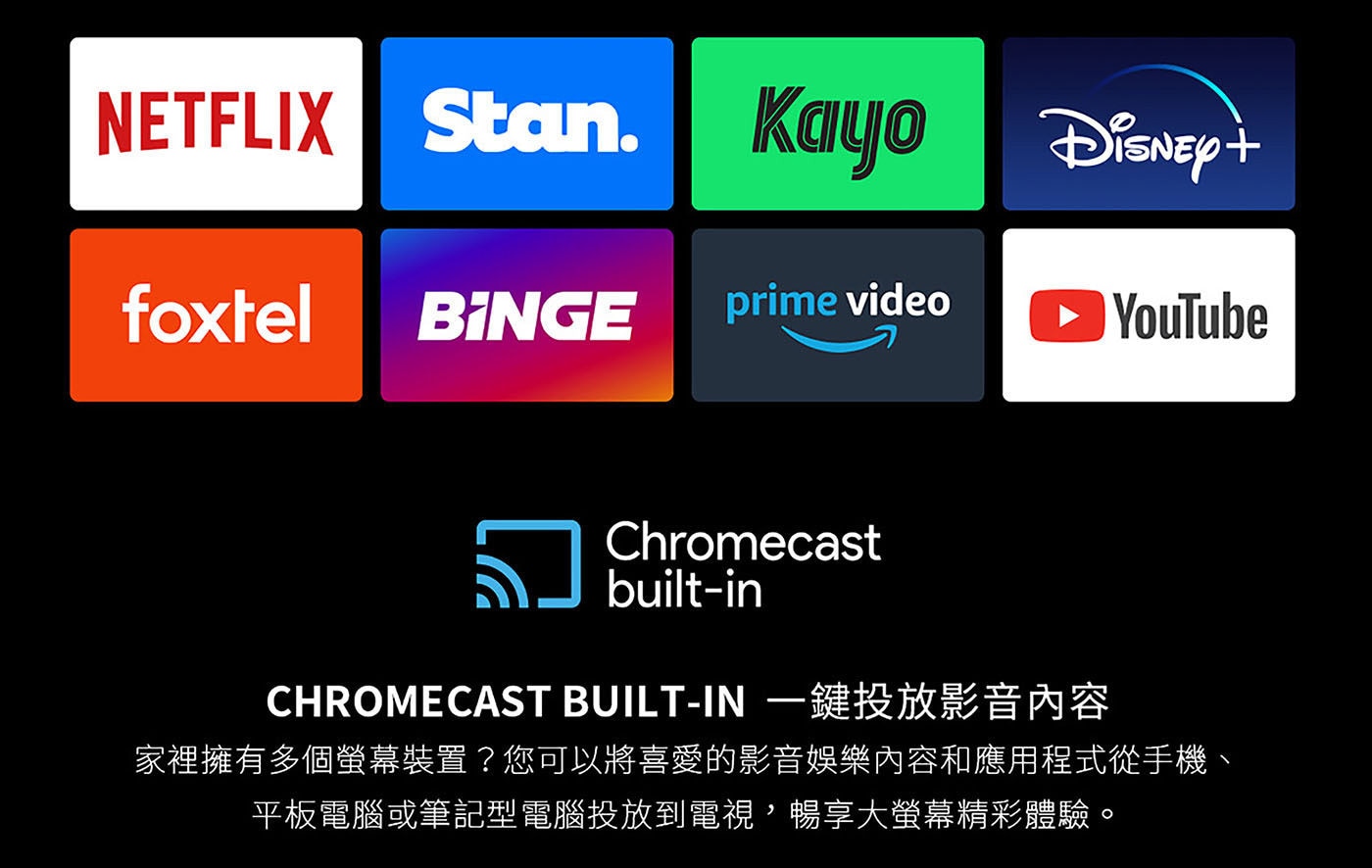 TCL 50吋 4K UHD Google TV 電視Chromecast built-in一鍵投放影音內容