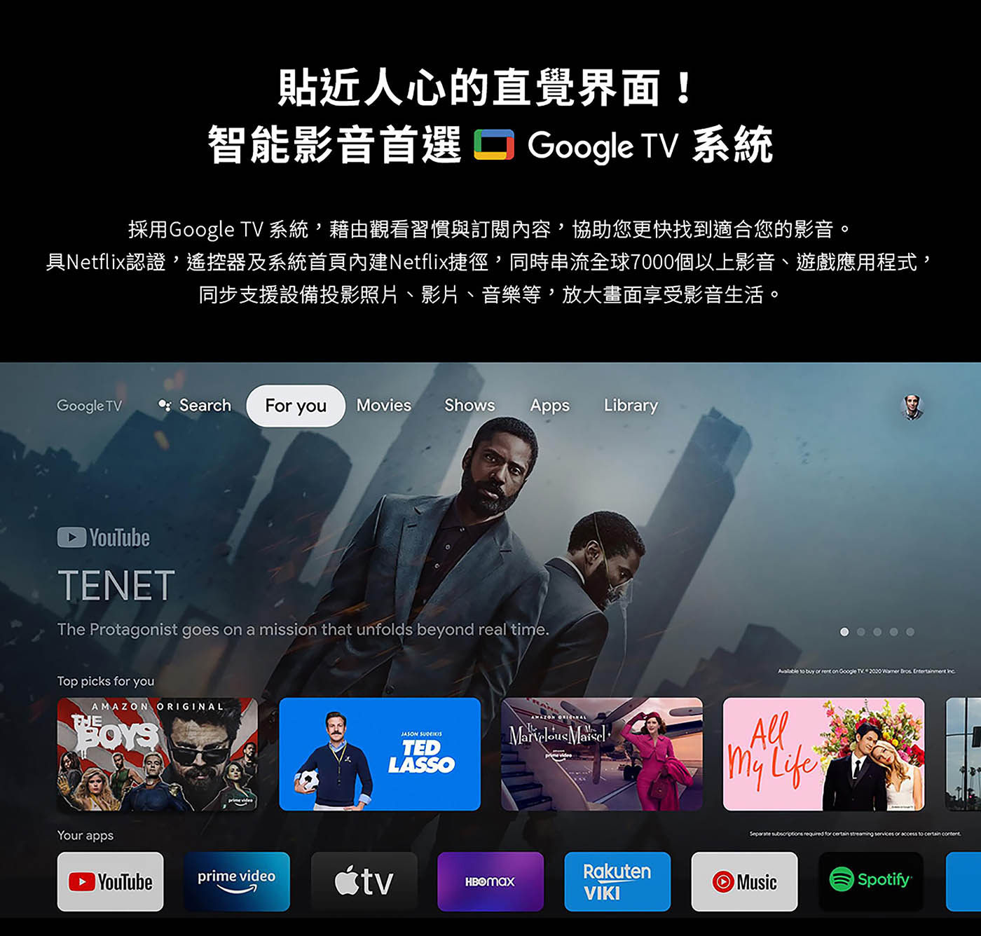 TCL 50吋 4K UHD Google TV 電視貼近人心的直覺界面，智能影音首選GoogleTV系統