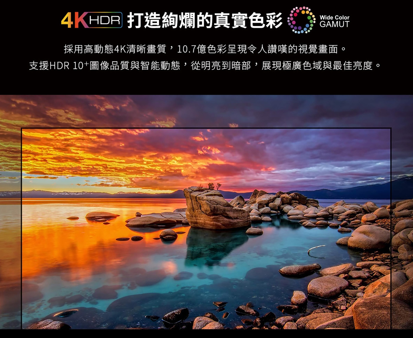 TCL 43吋 4K UHD Google TV 液晶顯示器，雙頻支援WIFI 2.4/5G，YOUTUBE、NETFLIX 遙控一鍵開啟，附語音遙控器。