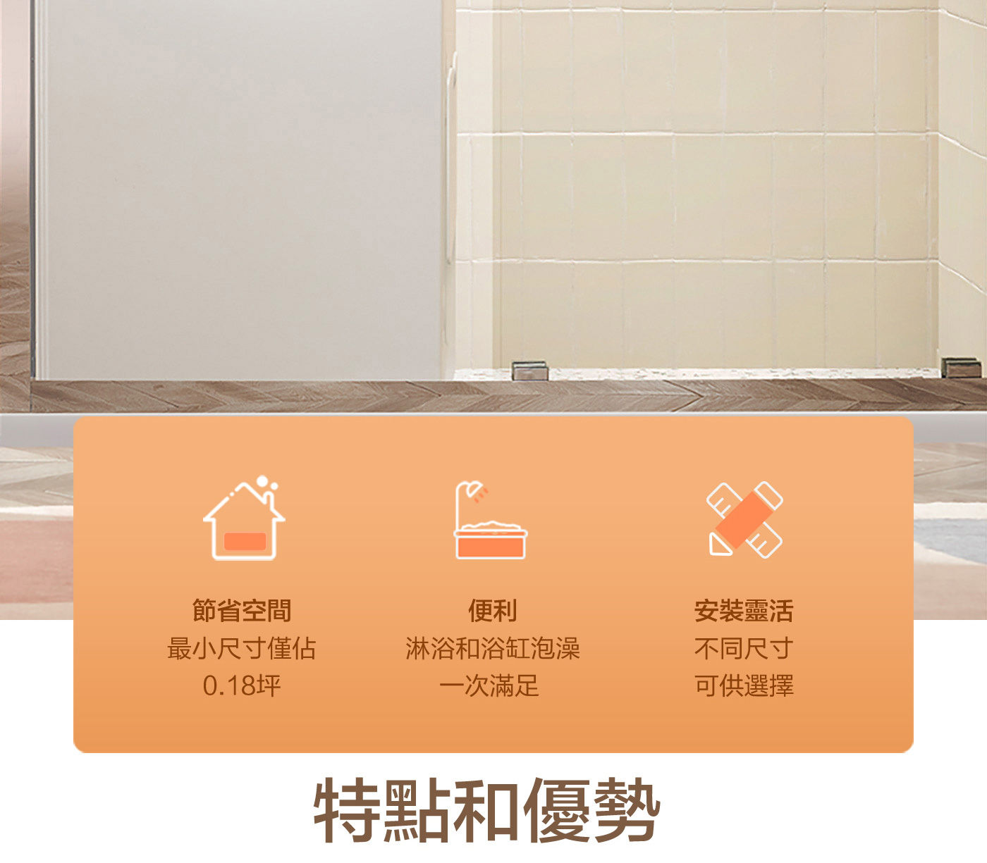 KOHLER 座臥式浴缸右角位 外排水節省空間/便利/安裝靈活