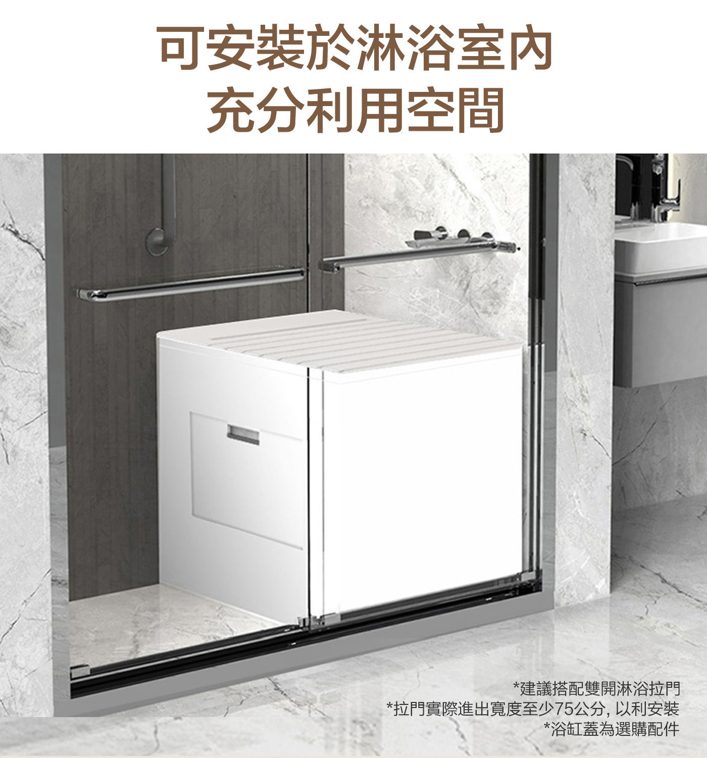 KOHLER 座臥式浴缸右角位 外排水可安裝於淋浴室內充分利用空間