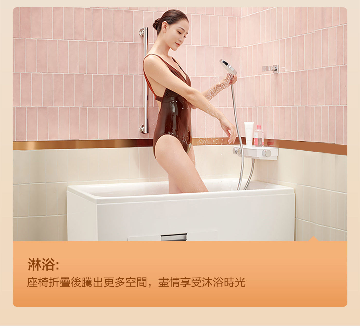 KOHLER 1.2公尺座臥式浴缸右角位 帶腳蹬+外排水可安裝於淋浴室內充分利用空間