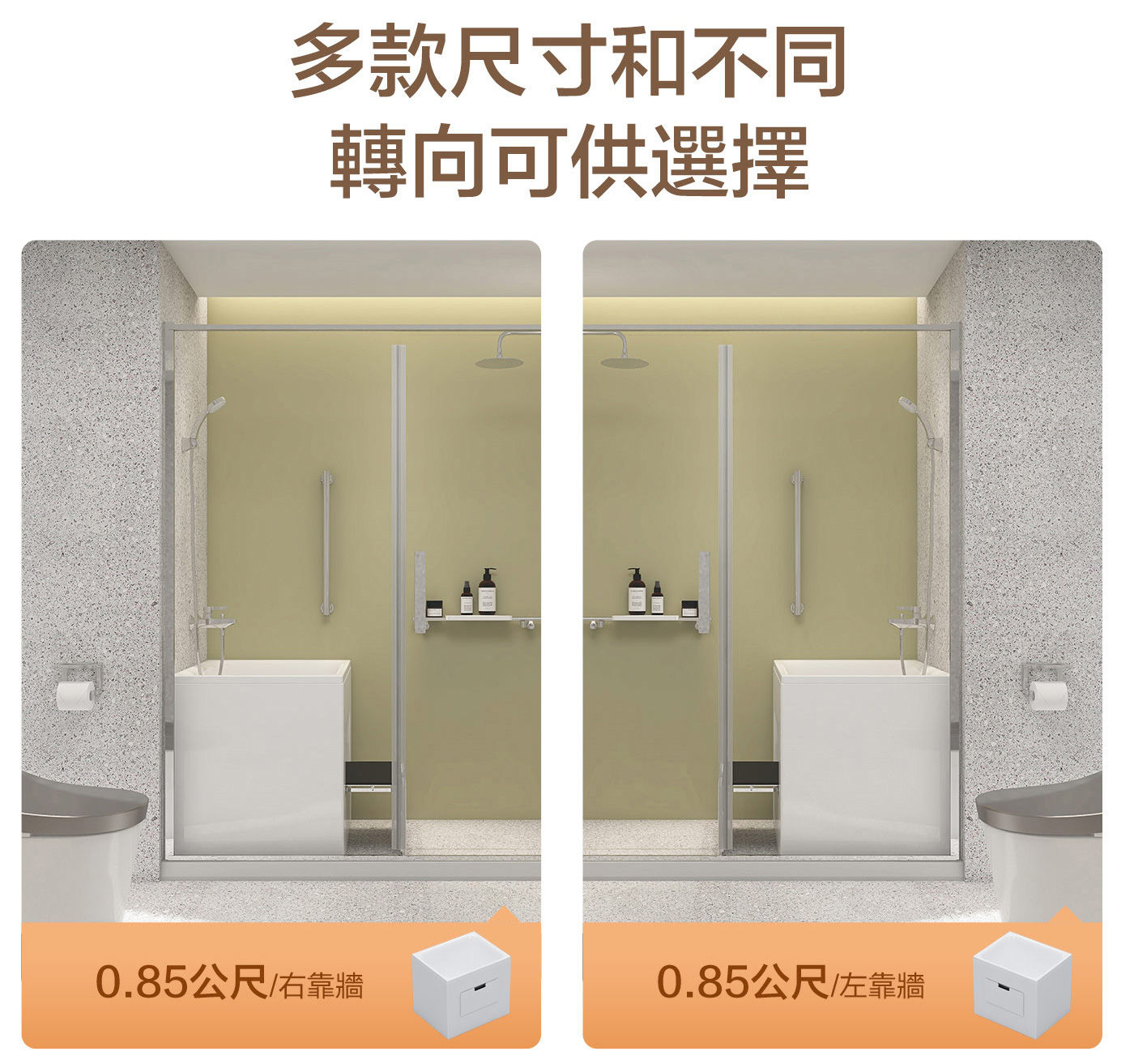 KOHLER 1.2公尺座臥式浴缸右角位 帶腳蹬+外排水單一浴缸融合各種功能和優勢