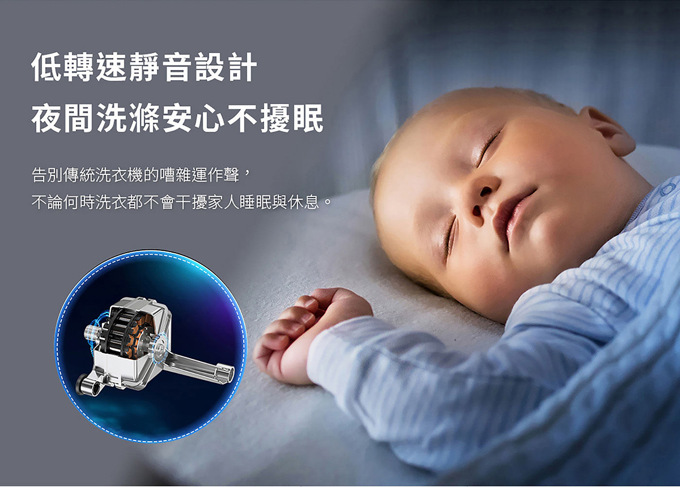 TCL 蒸洗脫烘變頻滾筒洗衣機 10/7公斤 低轉速靜音設計夜間洗滌安心不擾眠