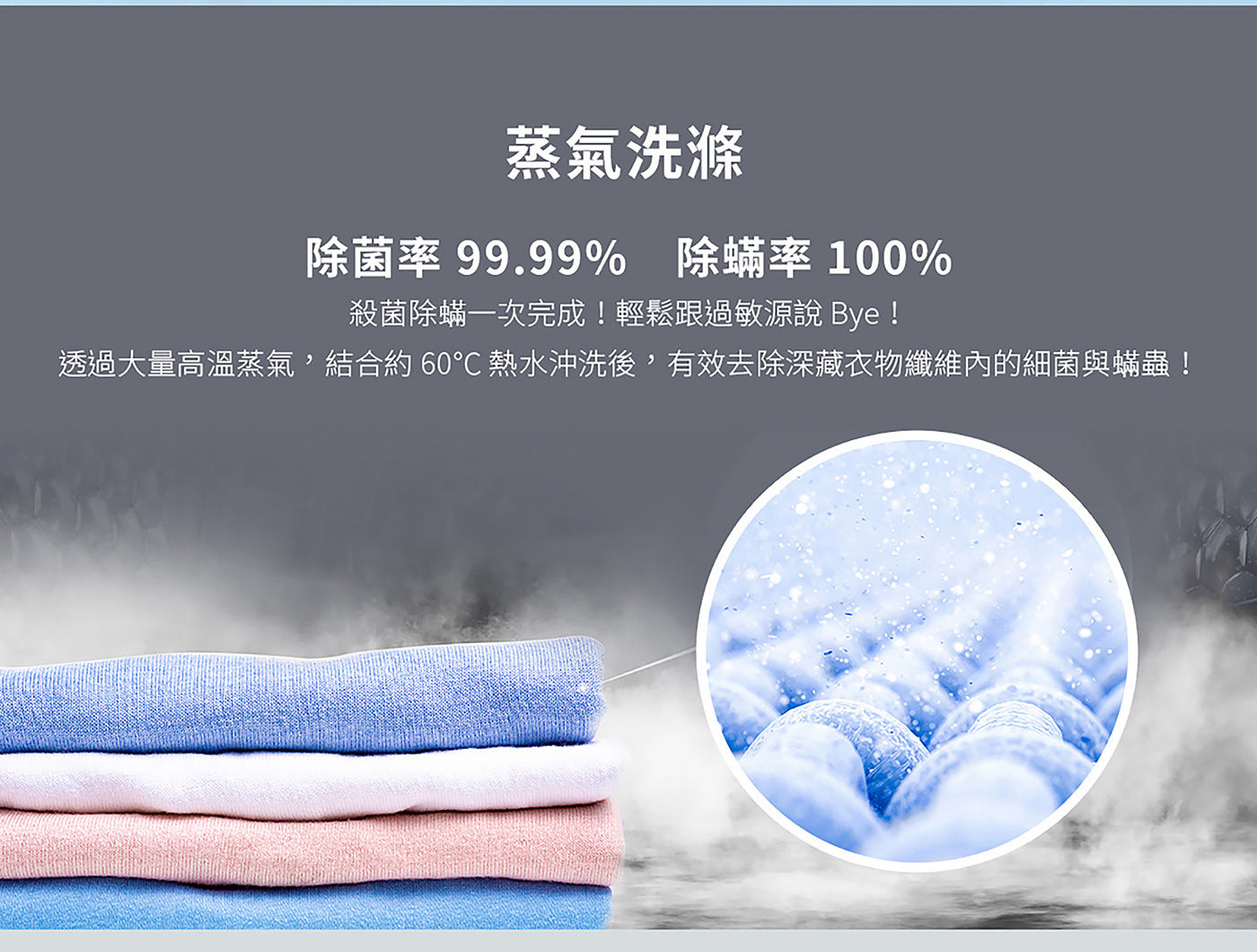 TCL 蒸洗脫烘變頻滾筒洗衣機 10/7公斤 高溫蒸氣洗滌除菌率99.99%除蟎率100%輕鬆跟過敏源說再見