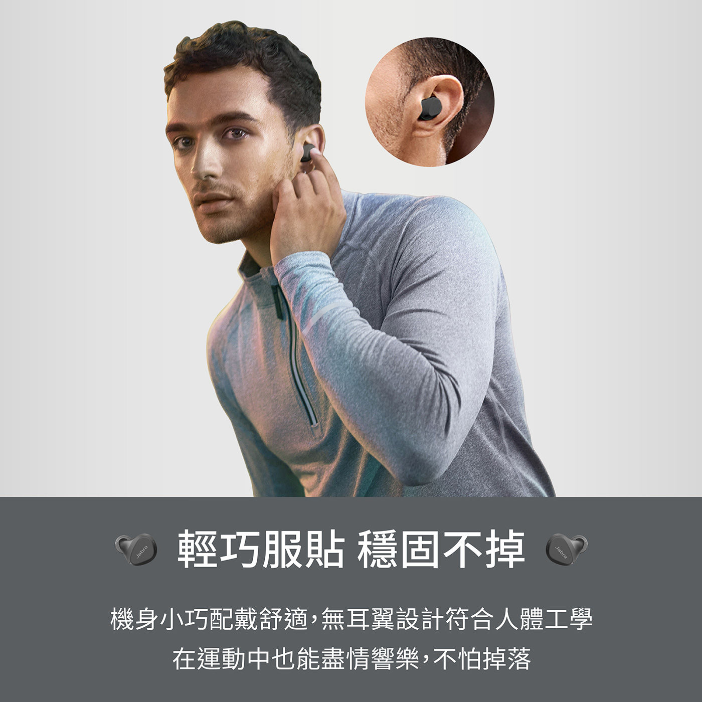 Costco jabra online elite