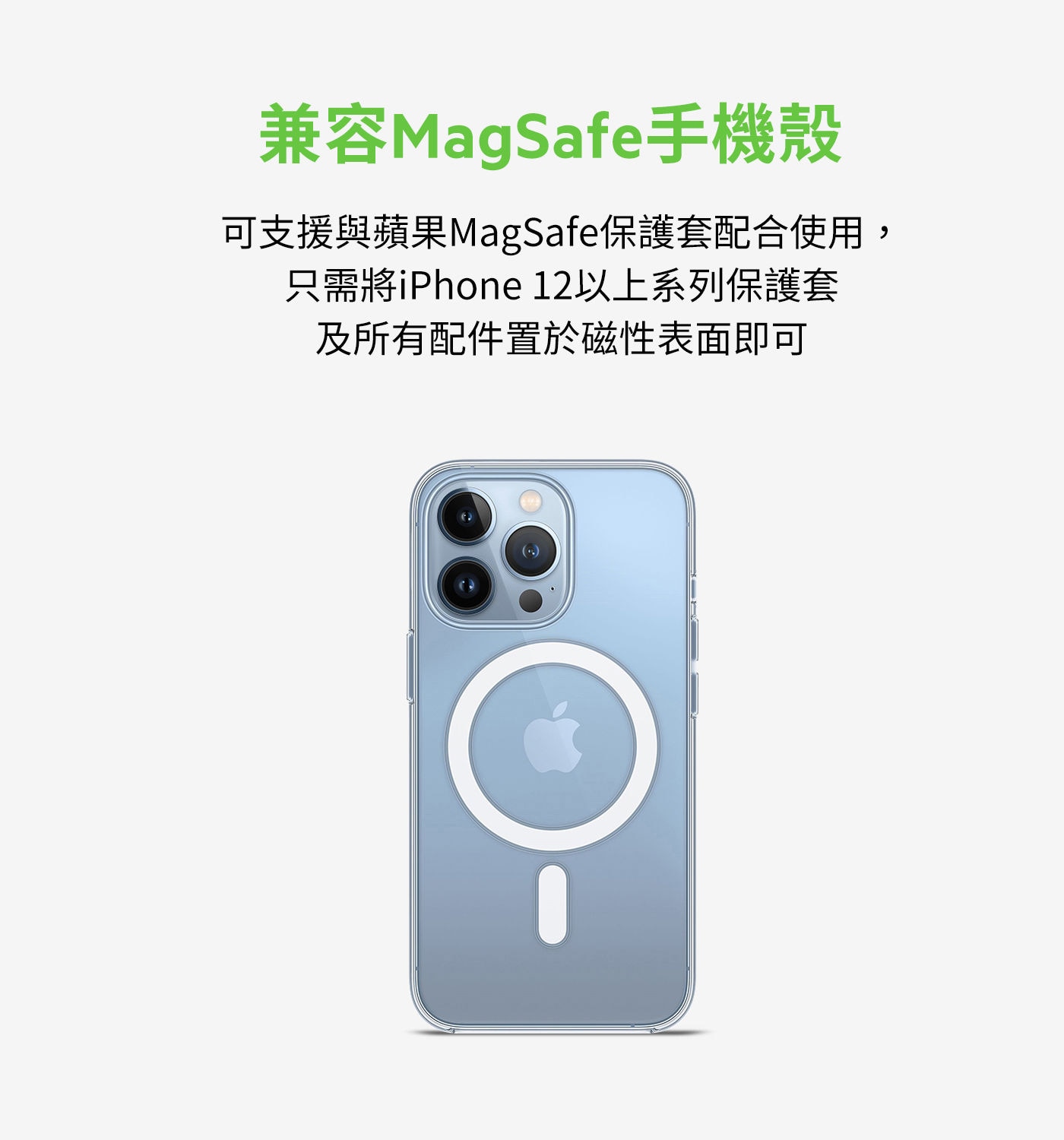 Belkin BOOST CHARGE PRO 三合一無線充電板 支援 MagSafe兼容手機殼