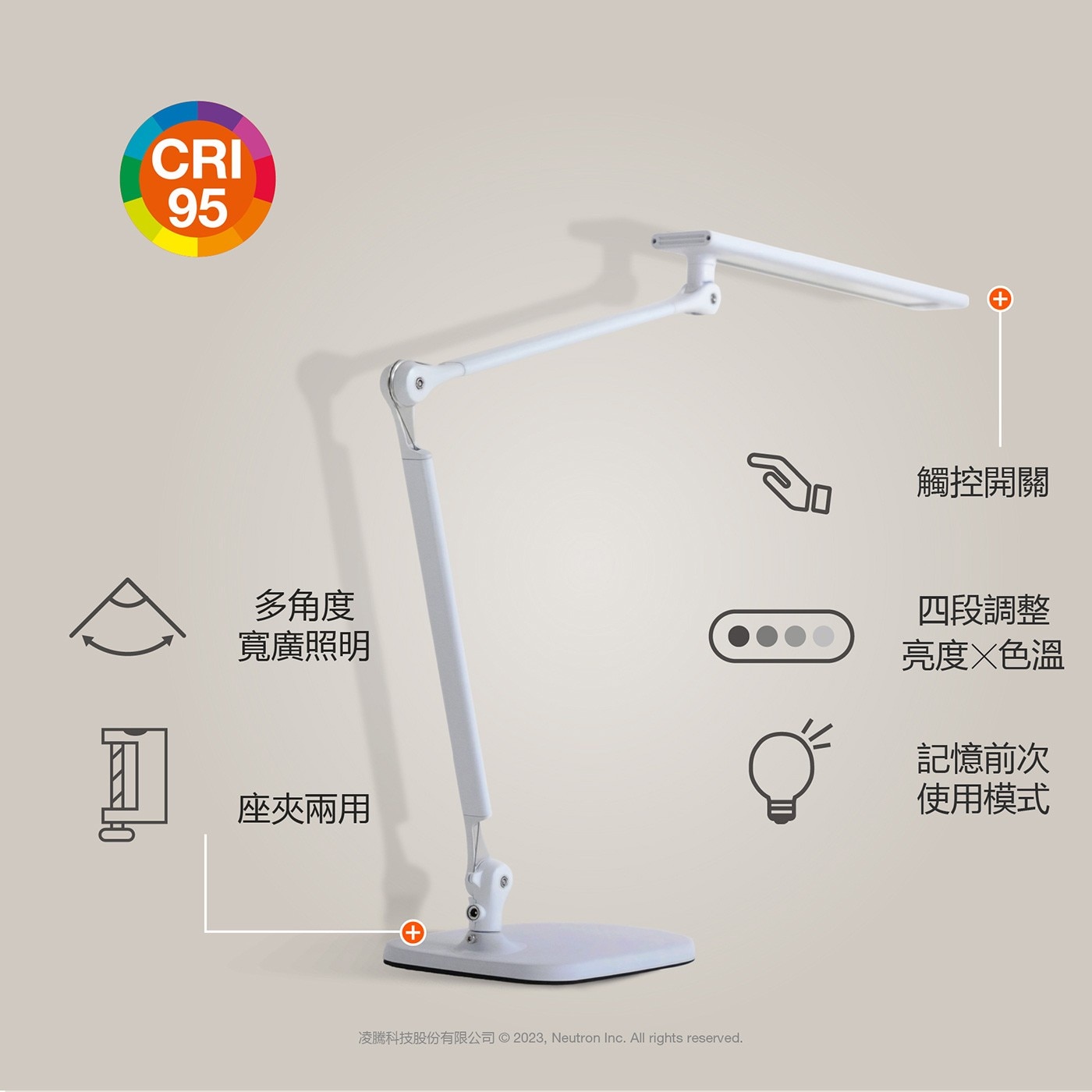 歐司朗 朗德萬斯 16W LED 恆星雙臂檯燈 座夾兩用，德國照明專家，四段亮度、四段色溫，還原自然光彩，呈現太陽光自然照明感受。