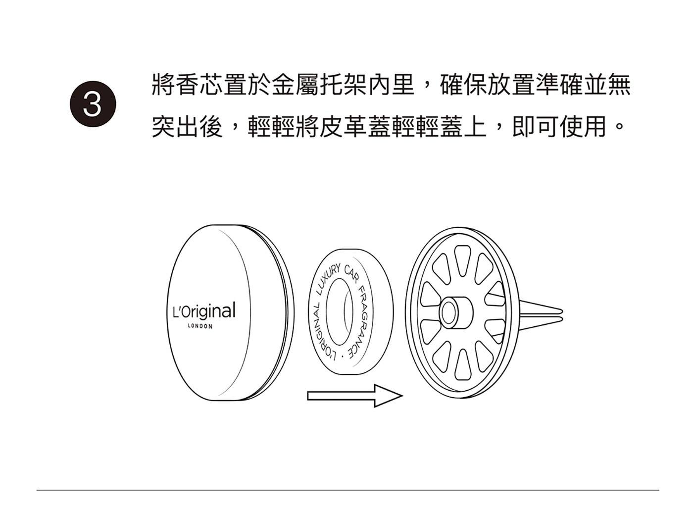 L'Original 真皮系列車用香氛皇家小羊皮車載香氛極簡設計輕奢質感天然珪藻土固體香囊均勻擴香天然放心皇家專業調香多種香型可選輕鬆替換