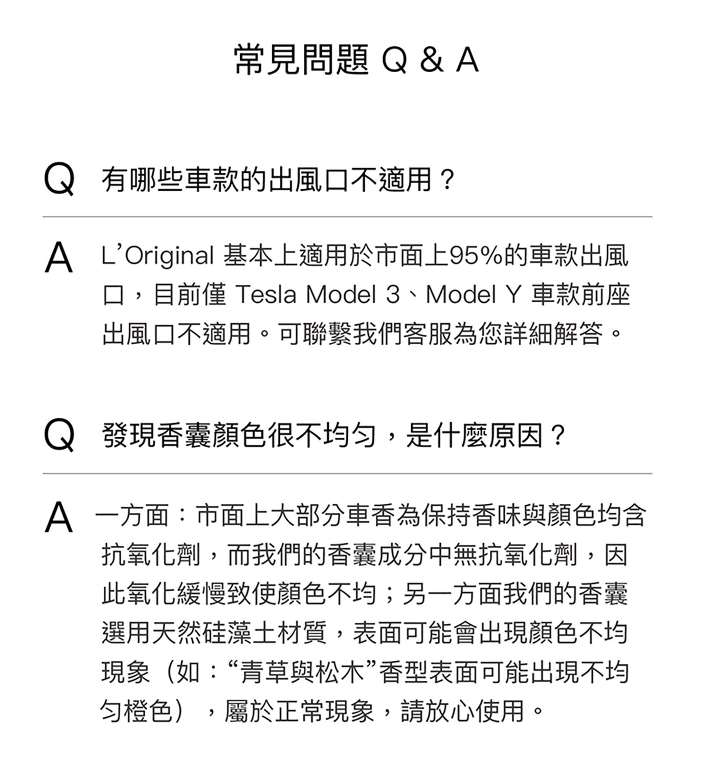 L'Original 經典車香套裝英國車用香氛國際認證安全環保隨時隨地依心情替換車用芳香膠囊安全無毒精緻優雅百搭內飾迷人香氣提升坐駕感官享受