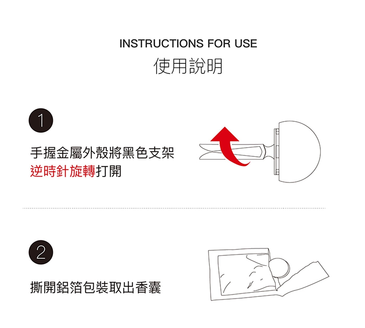 L'Original 經典車香套裝英國車用香氛國際認證安全環保隨時隨地依心情替換車用芳香膠囊安全無毒精緻優雅百搭內飾迷人香氣提升坐駕感官享受