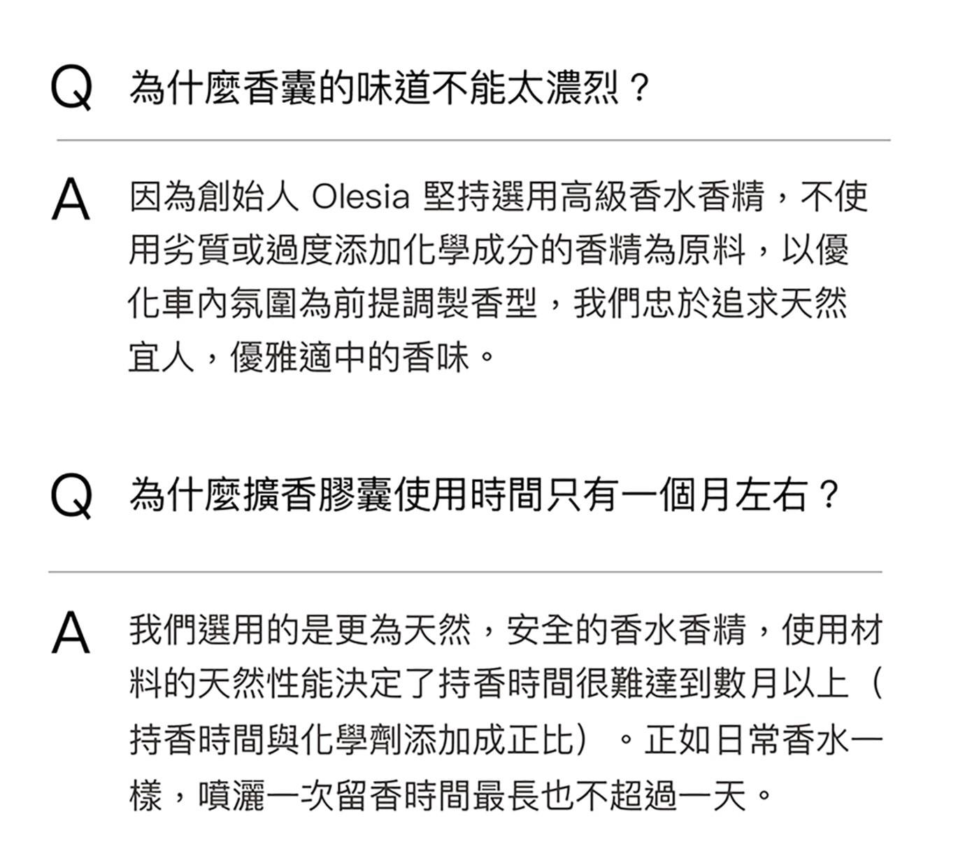 L'Original 經典車香套裝英國車用香氛國際認證安全環保隨時隨地依心情替換車用芳香膠囊安全無毒精緻優雅百搭內飾迷人香氣提升坐駕感官享受