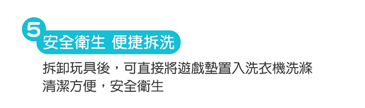 費雪 感官訓練可愛動物健身器安全衛生便捷拆洗拆卸玩具後可直接將遊戲墊置入洗衣機洗滌清潔方便安全衛生