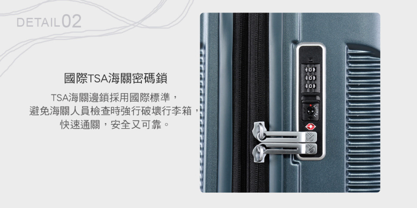 Eminent Xander 20吋 PC行李箱國際TSA海關密碼鎖避免海關人員檢查時強行破壞行李箱快速通關安全又可靠