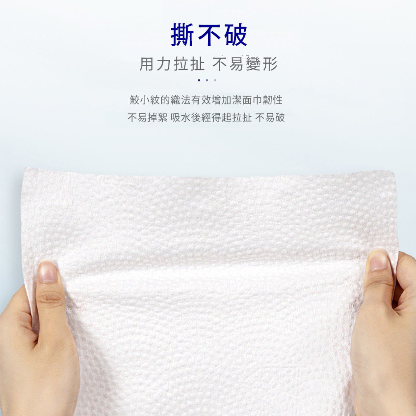 ITO 抽取式洗臉巾 66片 X 6包喚醒素妍告別傳統毛巾深層清潔避免滋生細菌