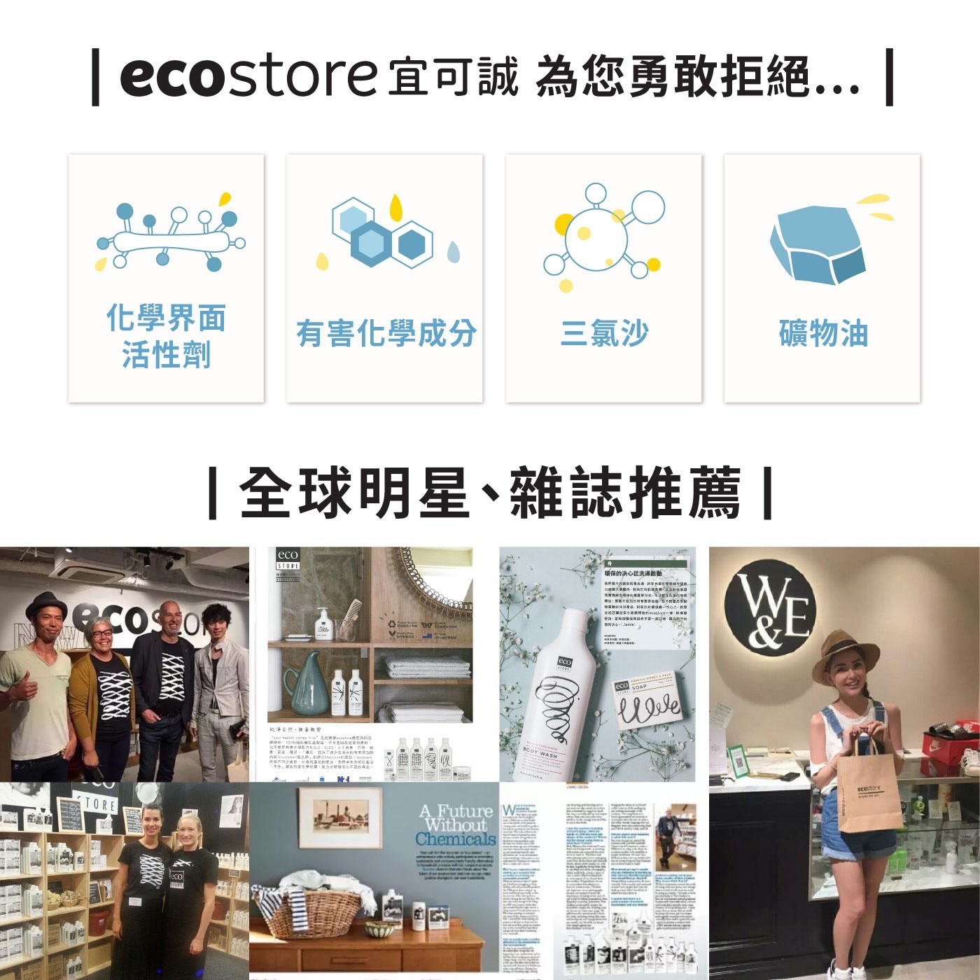 ecostore 純淨潔手泡泡 薄荷葡萄柚 425毫升 X 3入拒絕化學界面活性劑有害化學成分三氯沙礦物油