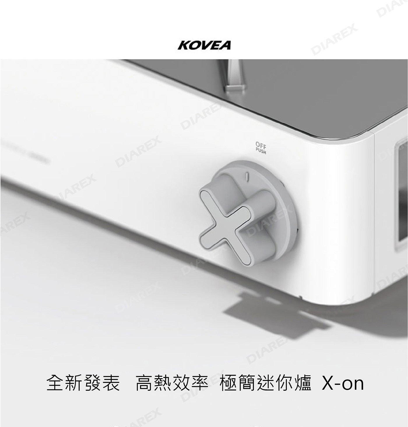 KOVEA X-ON 迷你瓦斯爐，全新極簡俐落造型迷你爐，內焰式爐頭，節能、熱效率高、防風效果佳，可拆卸不鏽鋼爐盤，好清理。