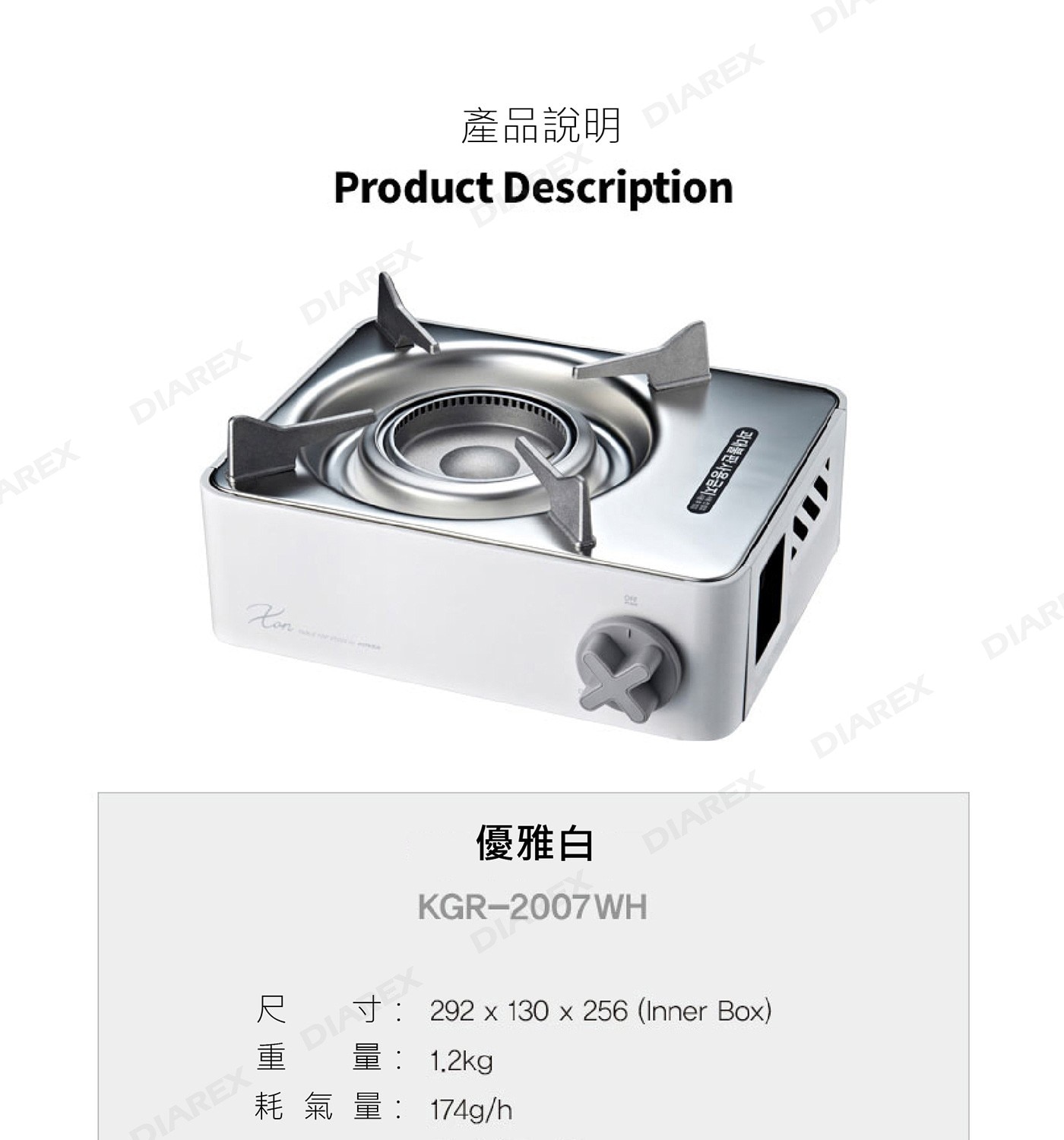 KOVEA X-ON 迷你瓦斯爐，全新極簡俐落造型迷你爐，內焰式爐頭，節能、熱效率高、防風效果佳，可拆卸不鏽鋼爐盤，好清理。