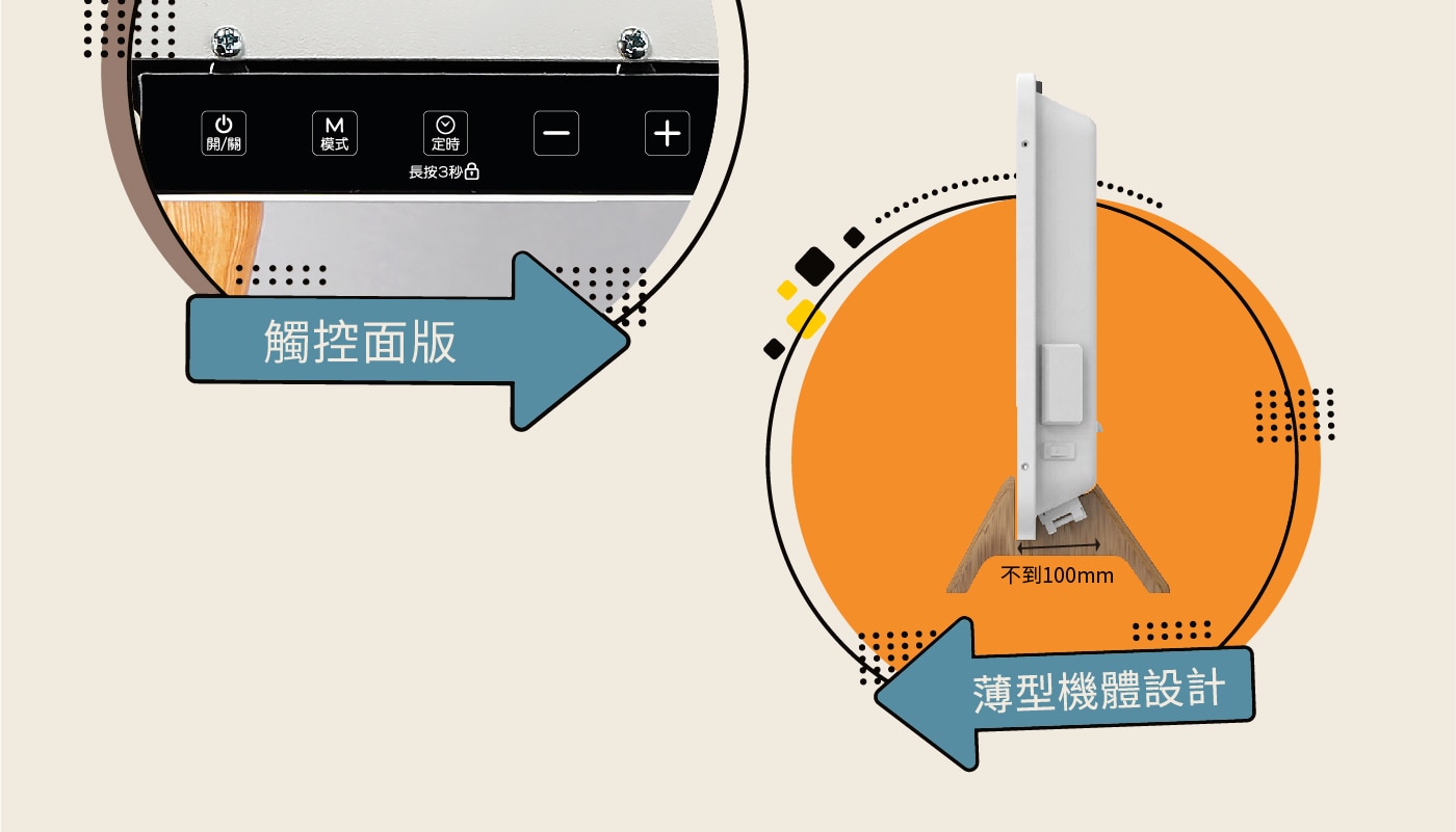 艾美特居浴兩用對流式電暖器白 HC12108R 通過IP24防潑水設計，防水防塵，在浴室中暖烘烘不畏寒冬。