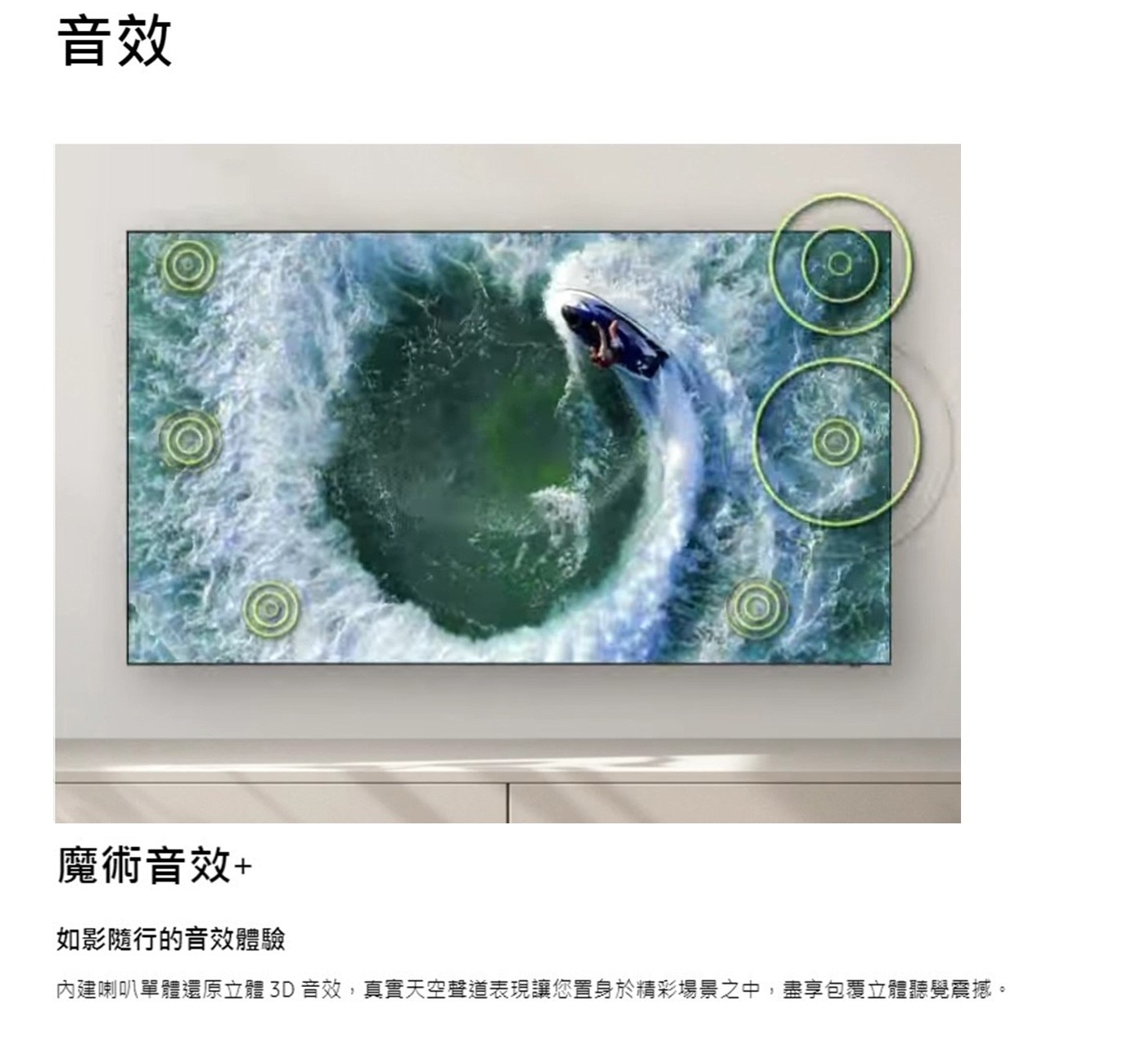 Samsung 75吋 4K Neo QLED 電視 QA75QN95CAXXZW魔術音效+