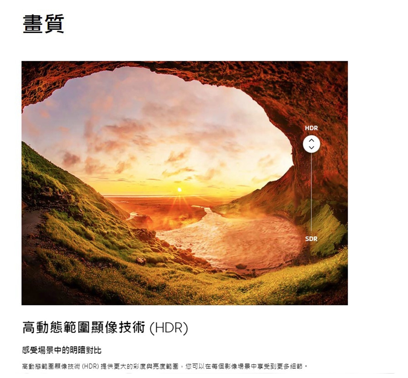 Samsung 75吋 4K UHD 電視 UA75CU8000XXZW高動態範圍顯色技術HDR