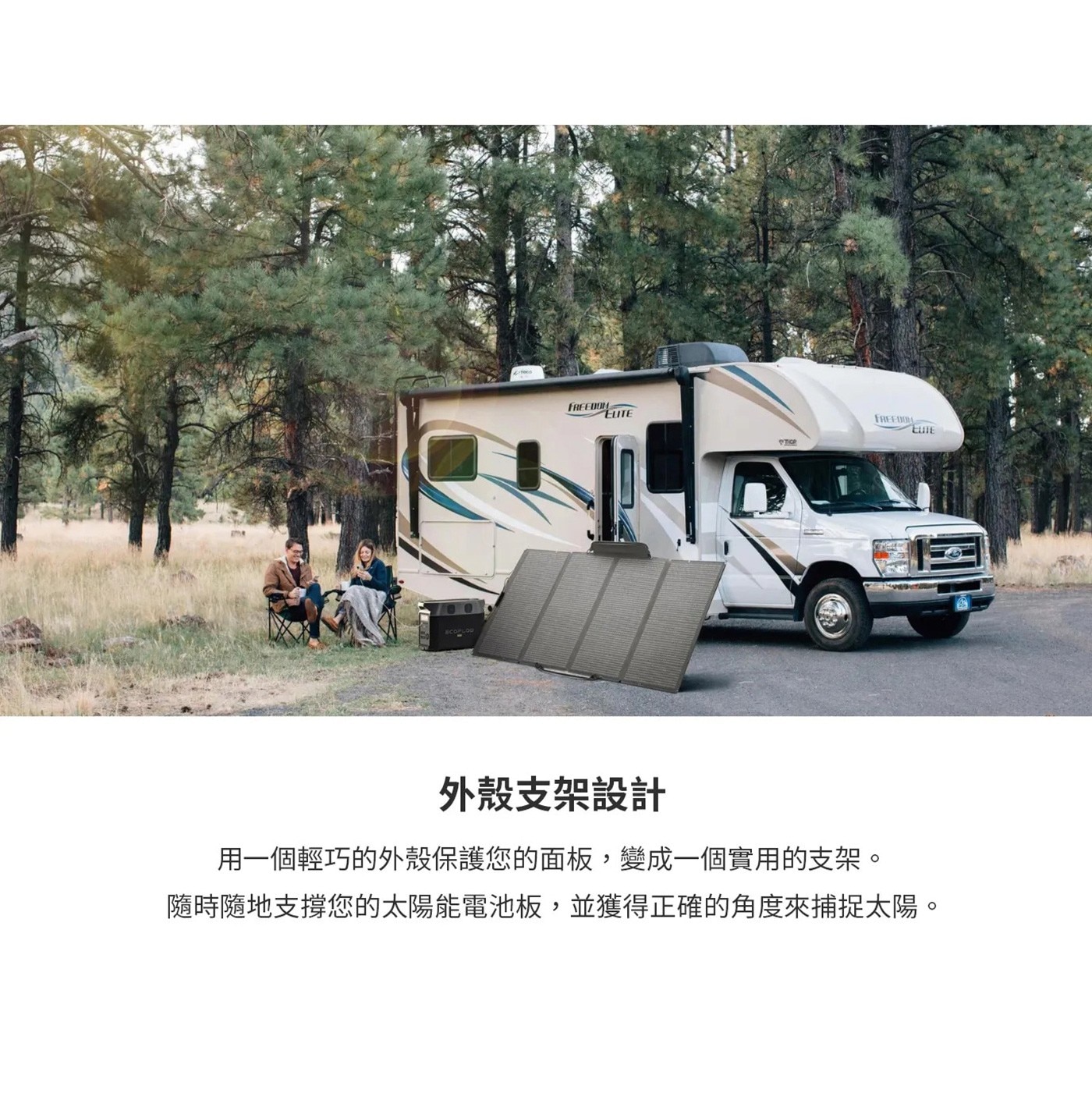 正浩 400W 可攜式太陽能板戶外活動露營最佳選擇可摺疊設計和便攜肩帶可在旅途中輕鬆攜帶到您的露營地或存放在您的房車中