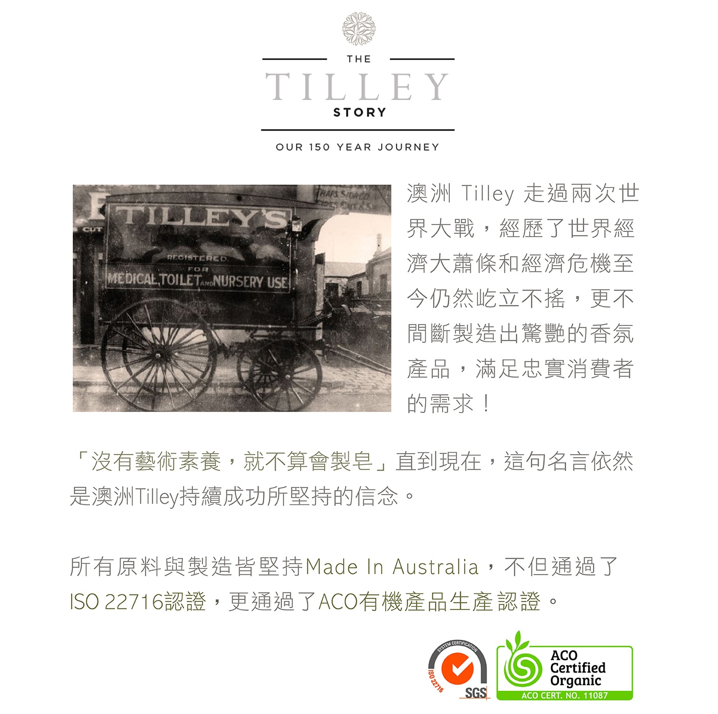 Tilley 澳洲經典香氛擴香組源於澳洲百年大廠品牌，室內香氛，保持空氣芳香。
