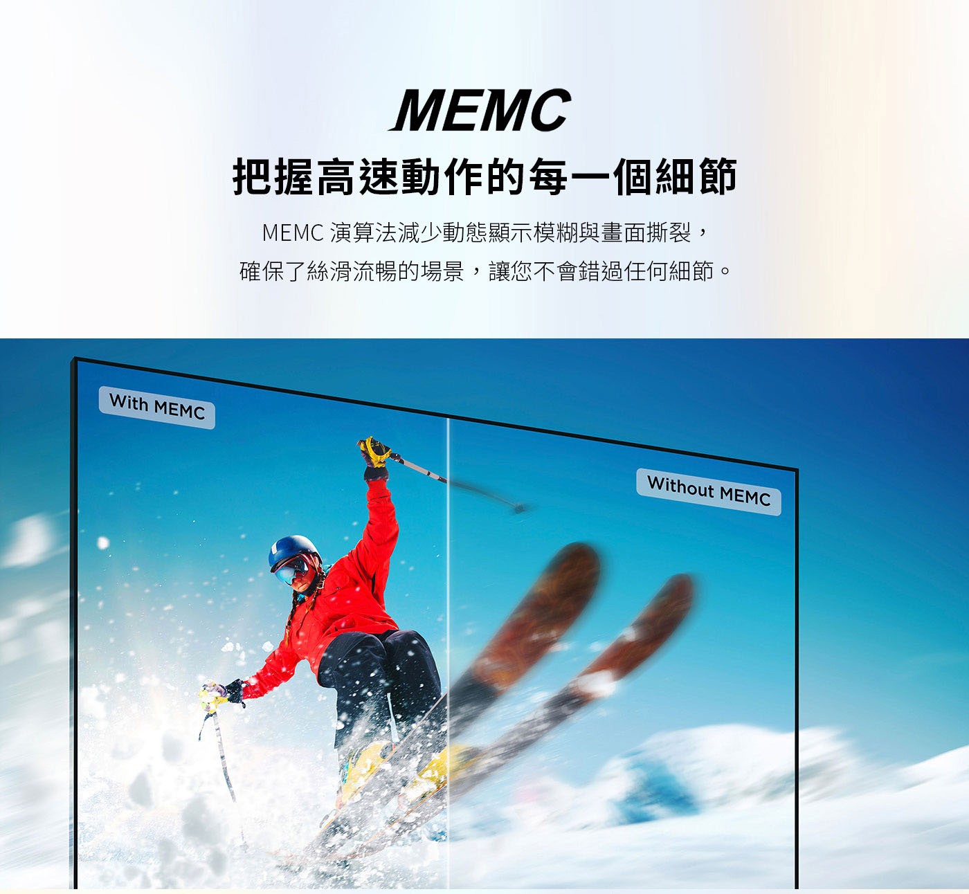 TCL 50吋 4K QLED 量子智能連網液晶顯示器 50C645 MEMC把握高速動作的每一個細節