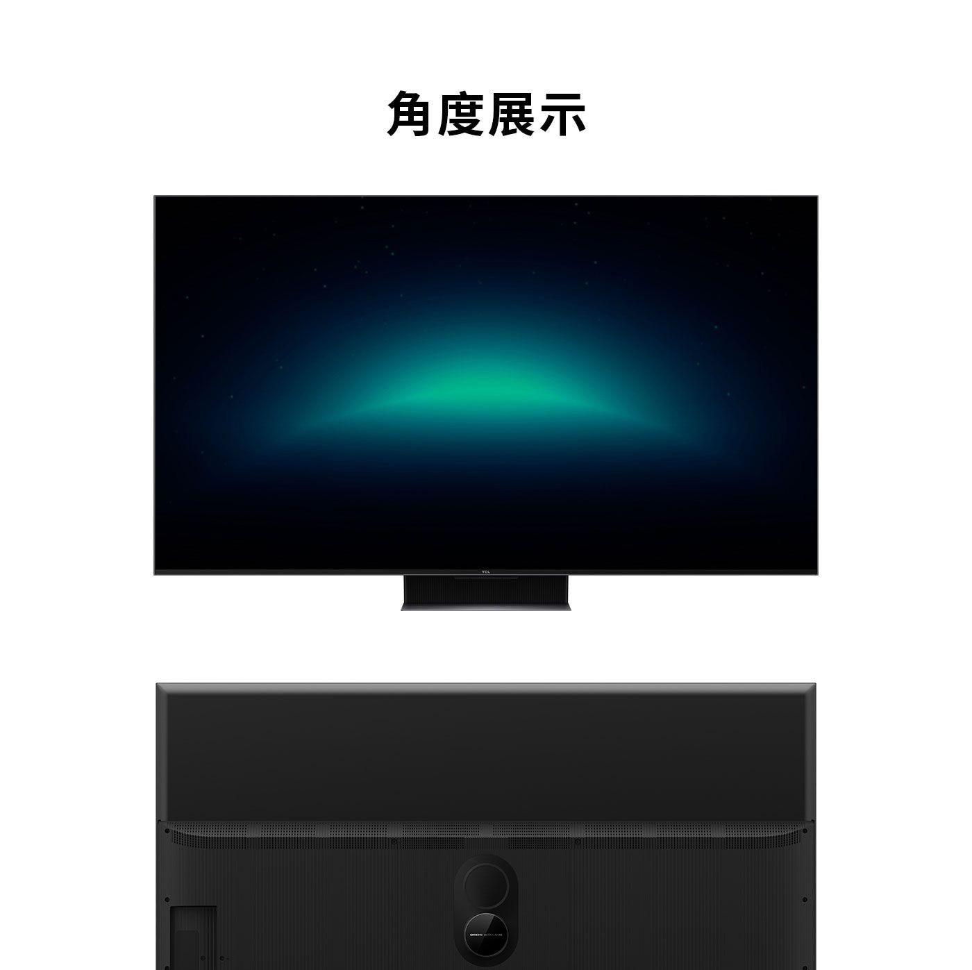 TCL 85吋 4K Mini LED QLED Google TV 量子智能連網液晶顯示器 85C845 Mini LED巔峰畫質 帶您重新探索新視界