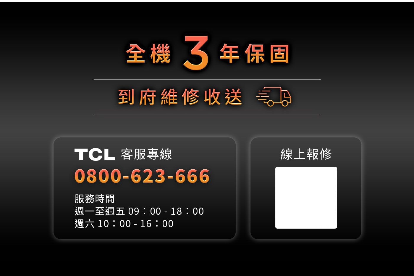 TCL 75吋 4K Mini LED QLED Google TV 量子智能連網液晶顯示器 75C845 Full Array Local Dimming量身打造每一幀影像