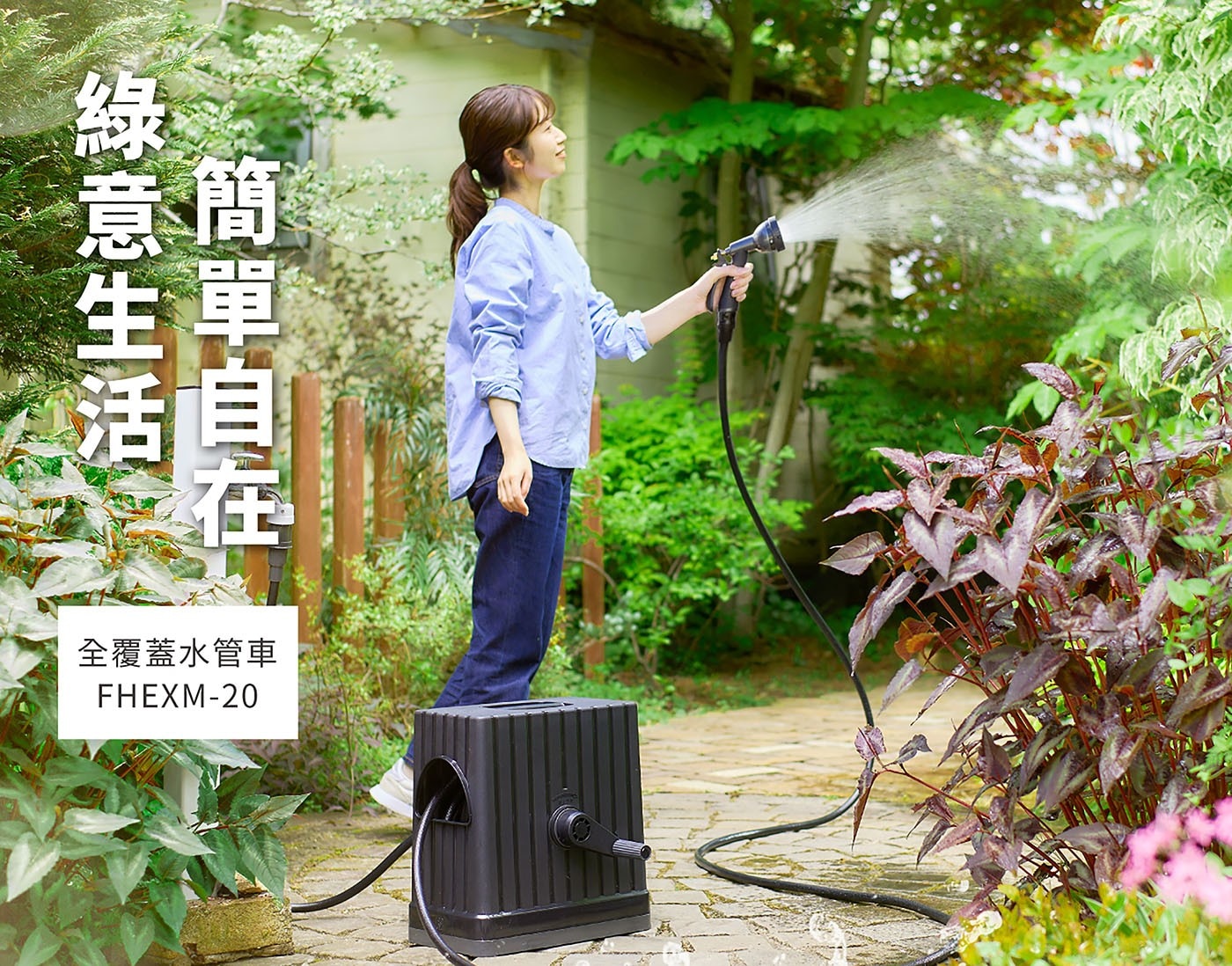 IRIS OHYAMA 全罩式水管車 產品介紹