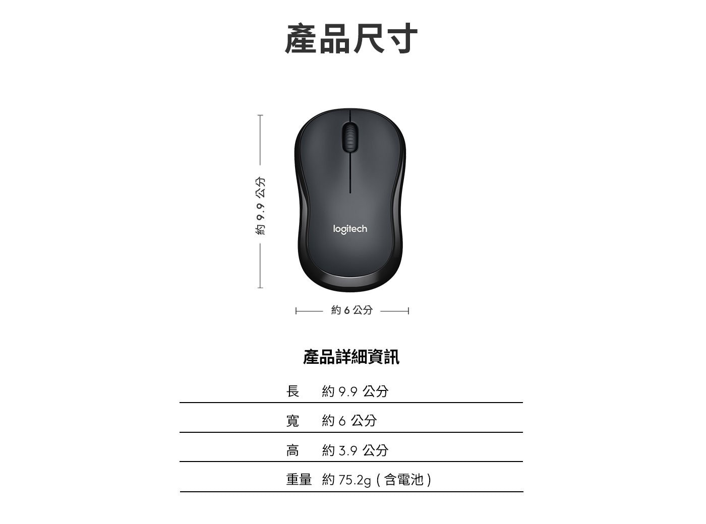 羅技 靜音藍牙滑鼠 M240，SilentTouch 技術將點按聲音減少 90%，使用可靠的藍牙配對,在數秒內即可連線，專為左手和右手使用者，提供同樣舒適的舒適體驗。