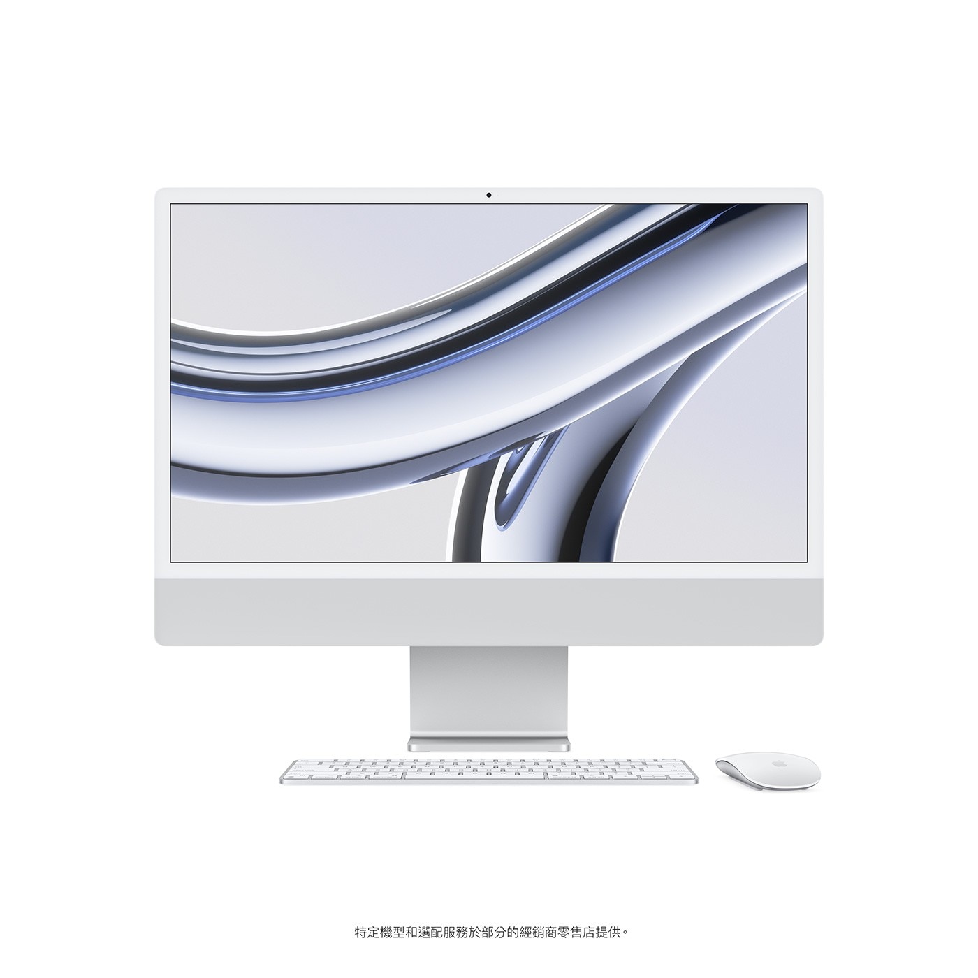 Apple iMac 24吋 銀色
