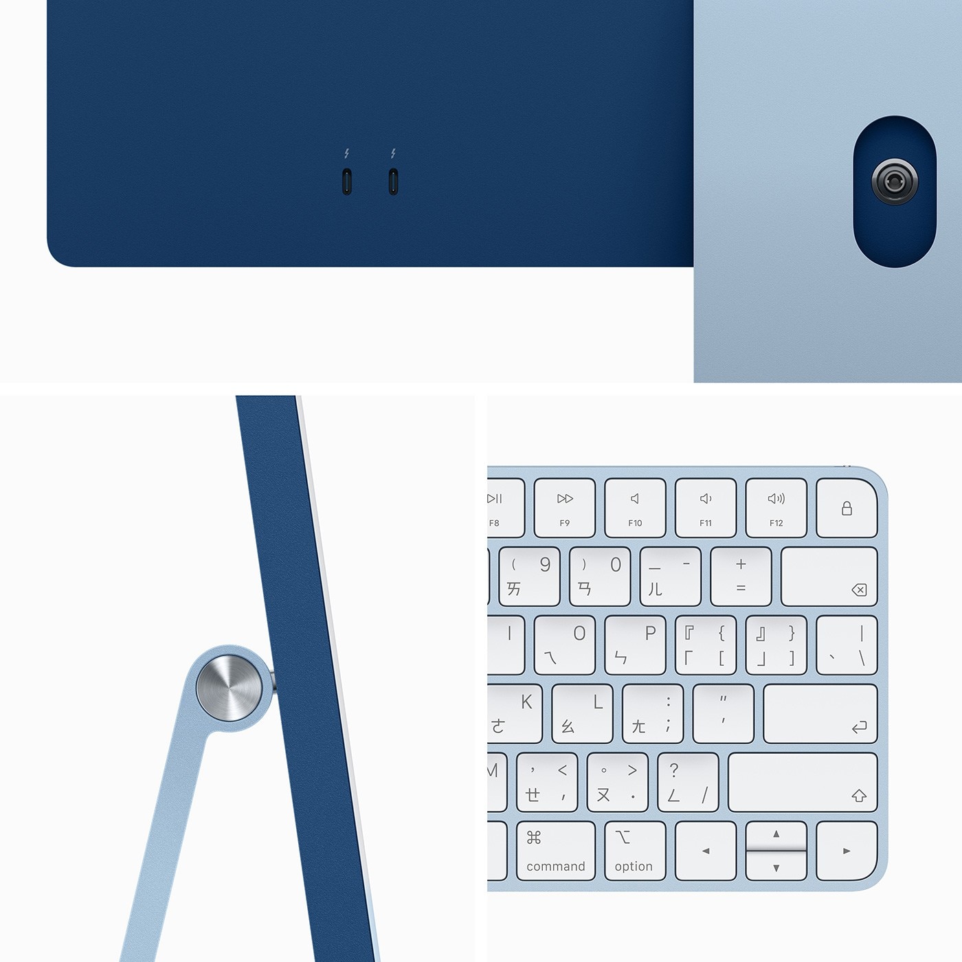 Apple iMac 24吋 8核心 藍色