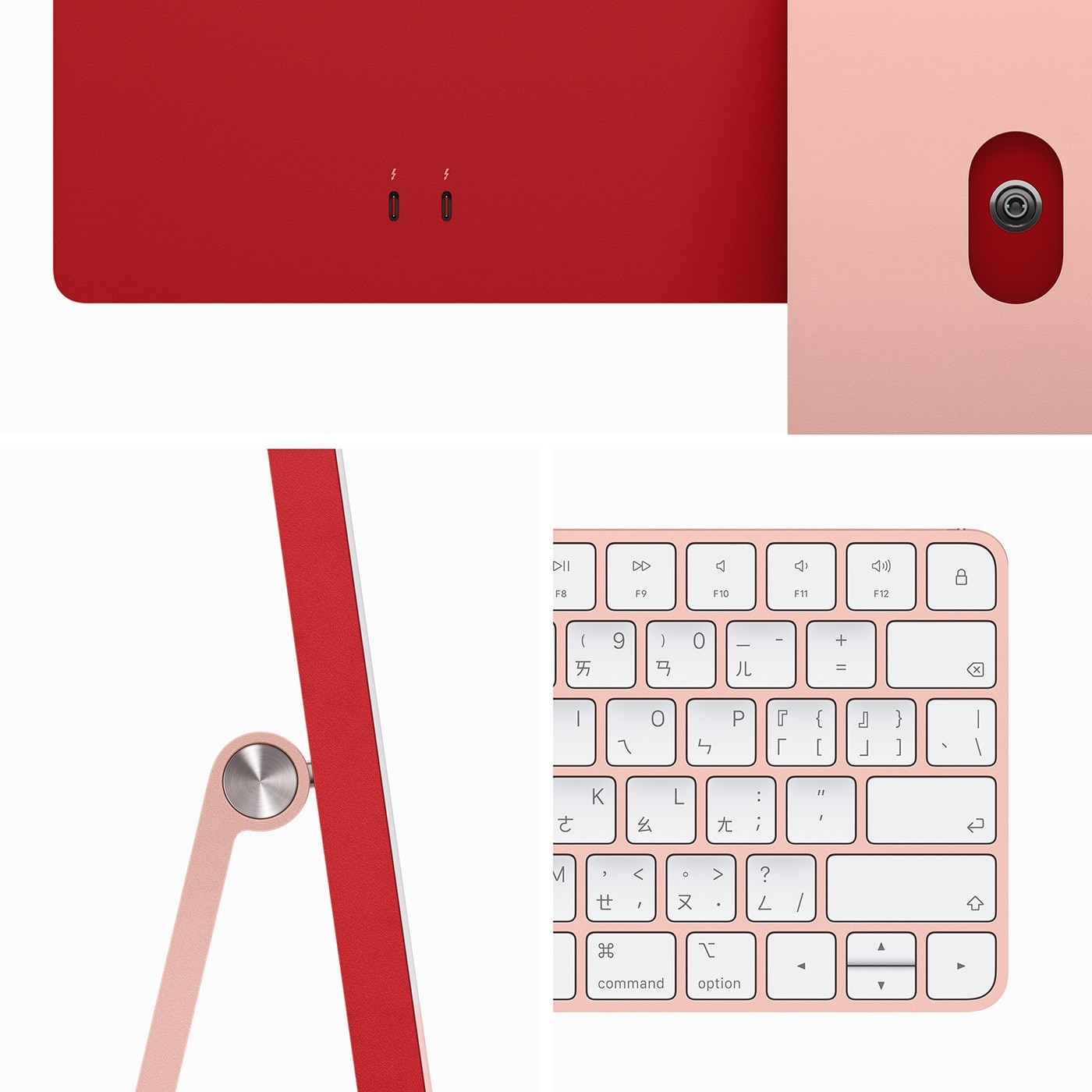 Apple iMac 24吋 8核心 粉紅色