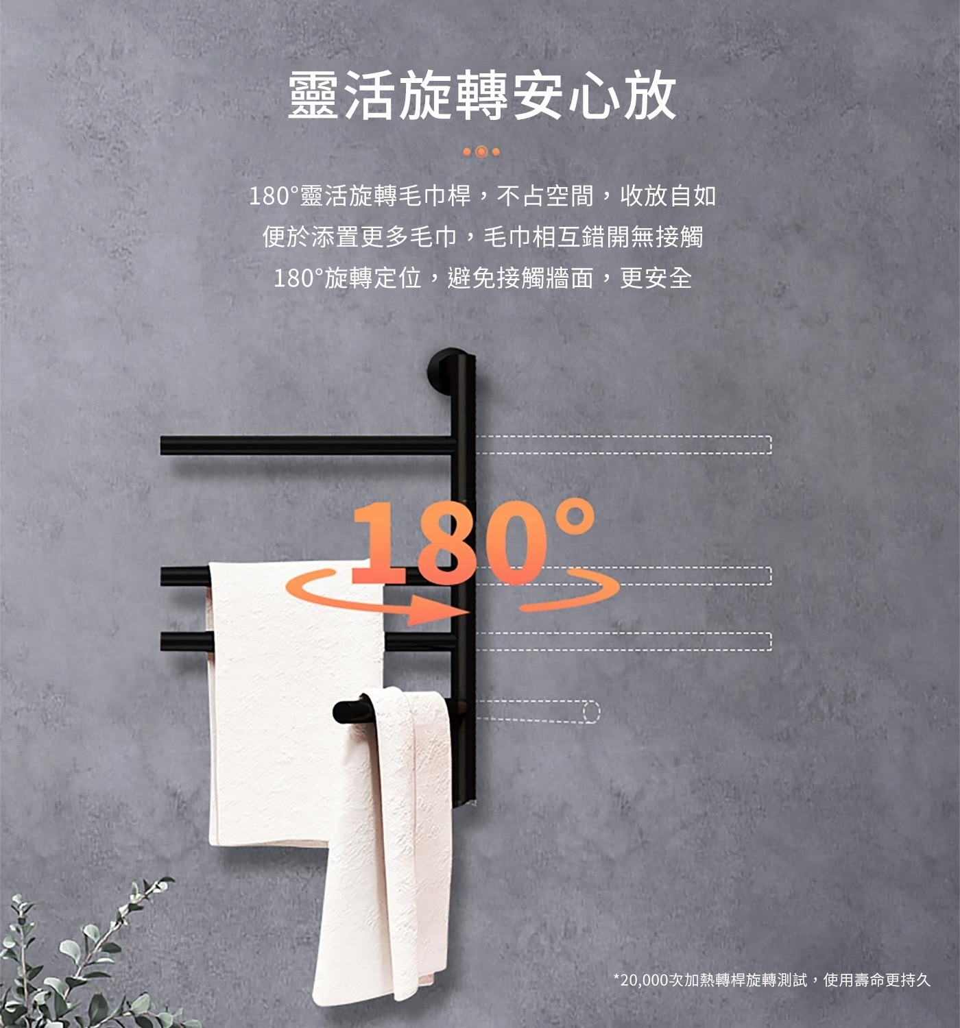 Kohler 電熱毛巾架 110V 產品介紹