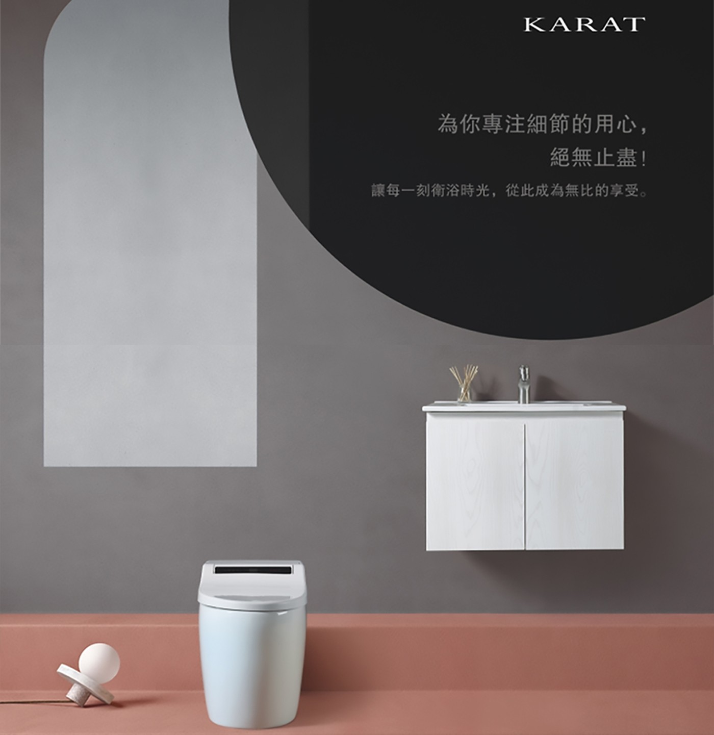 KARAT 四合一暖風乾燥機 [附橫式無線遙控器] 產品介紹