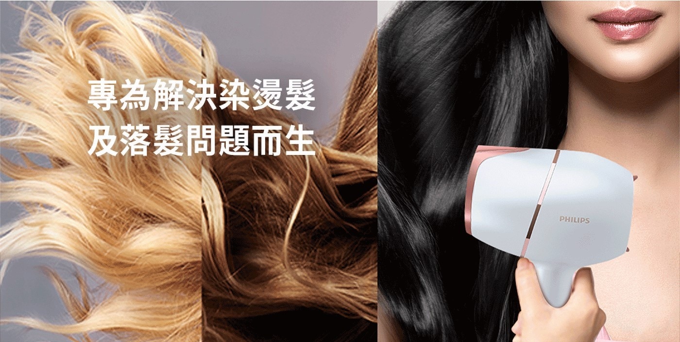 飛利浦 智能溫控輕量護髮吹風機 BHD628 SenseIQ 技術打造個人化吹整體驗。感應。吹風機的紅外線感應器會持續感應秀髮溫度，提供個人化的保護、適應。
