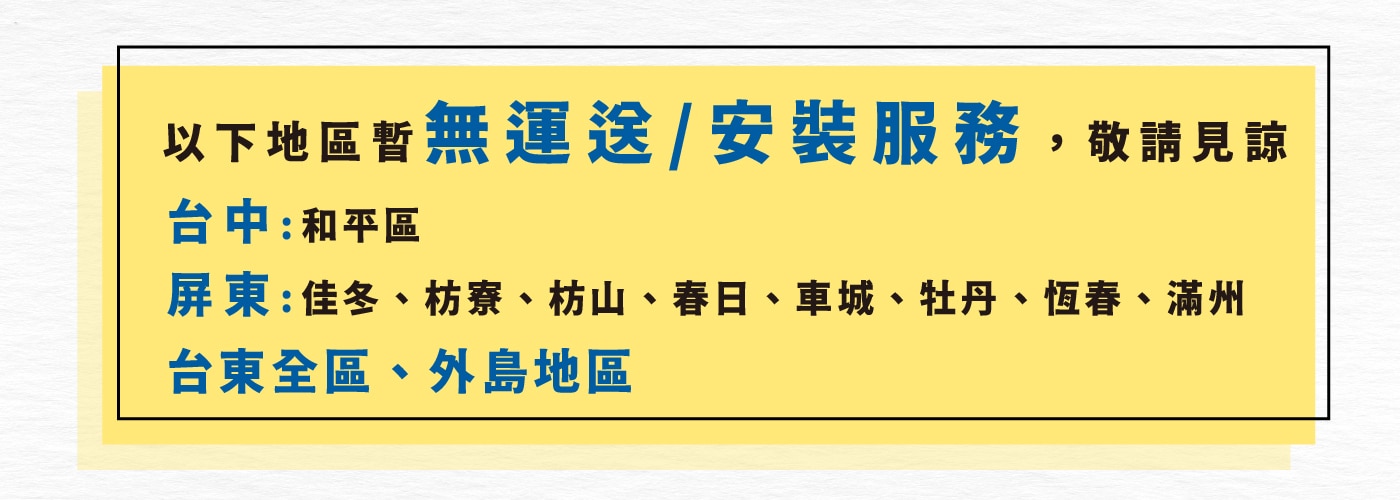 HCG 和成 13公升數位恆溫熱水器 (桶裝瓦斯)